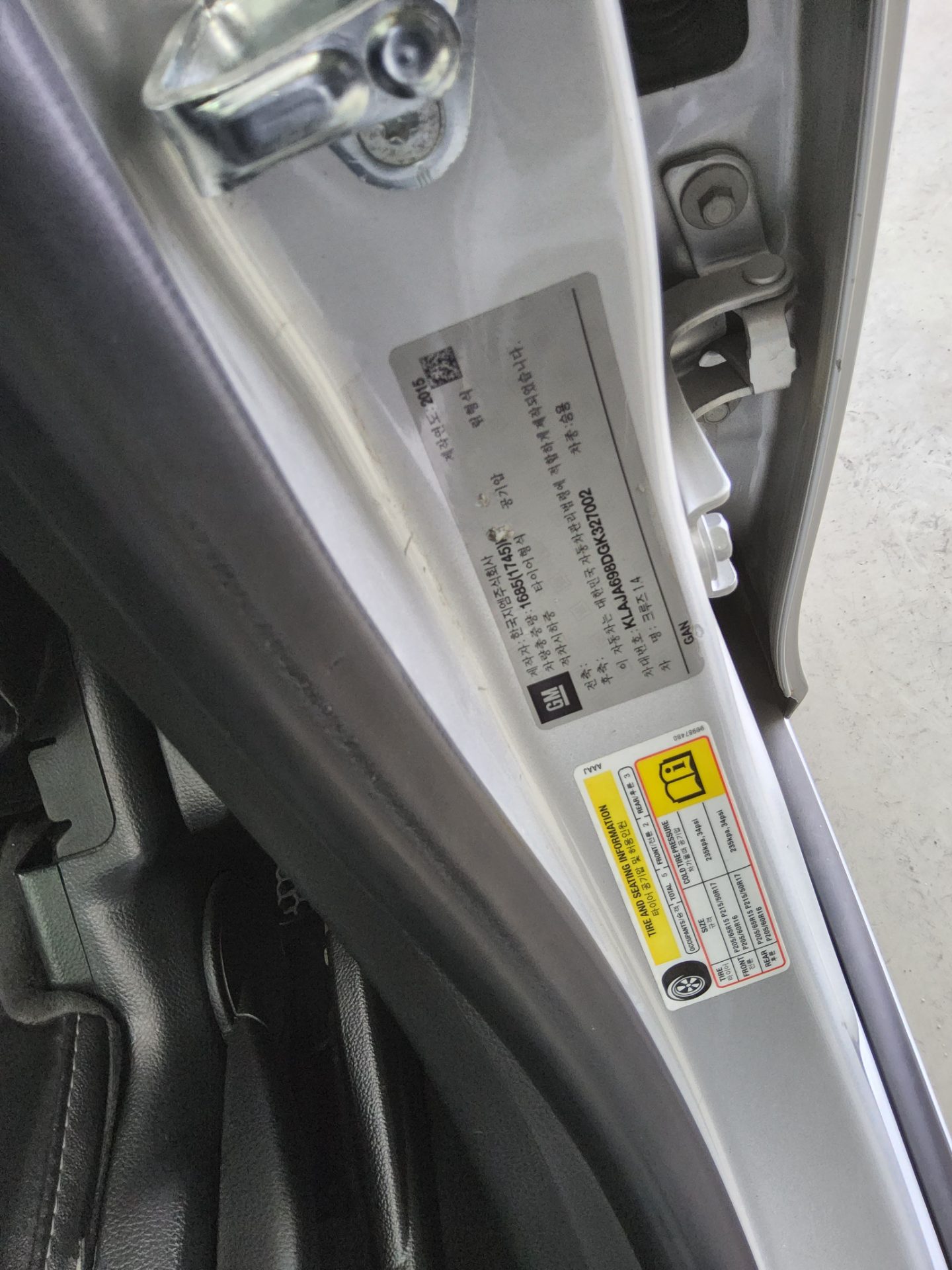 شيفرولية كروز 2016 - صورة 15