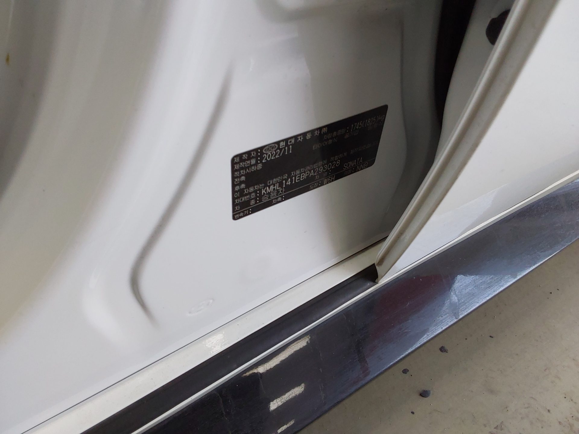 Hyundai Sonata 2023 - Image 15