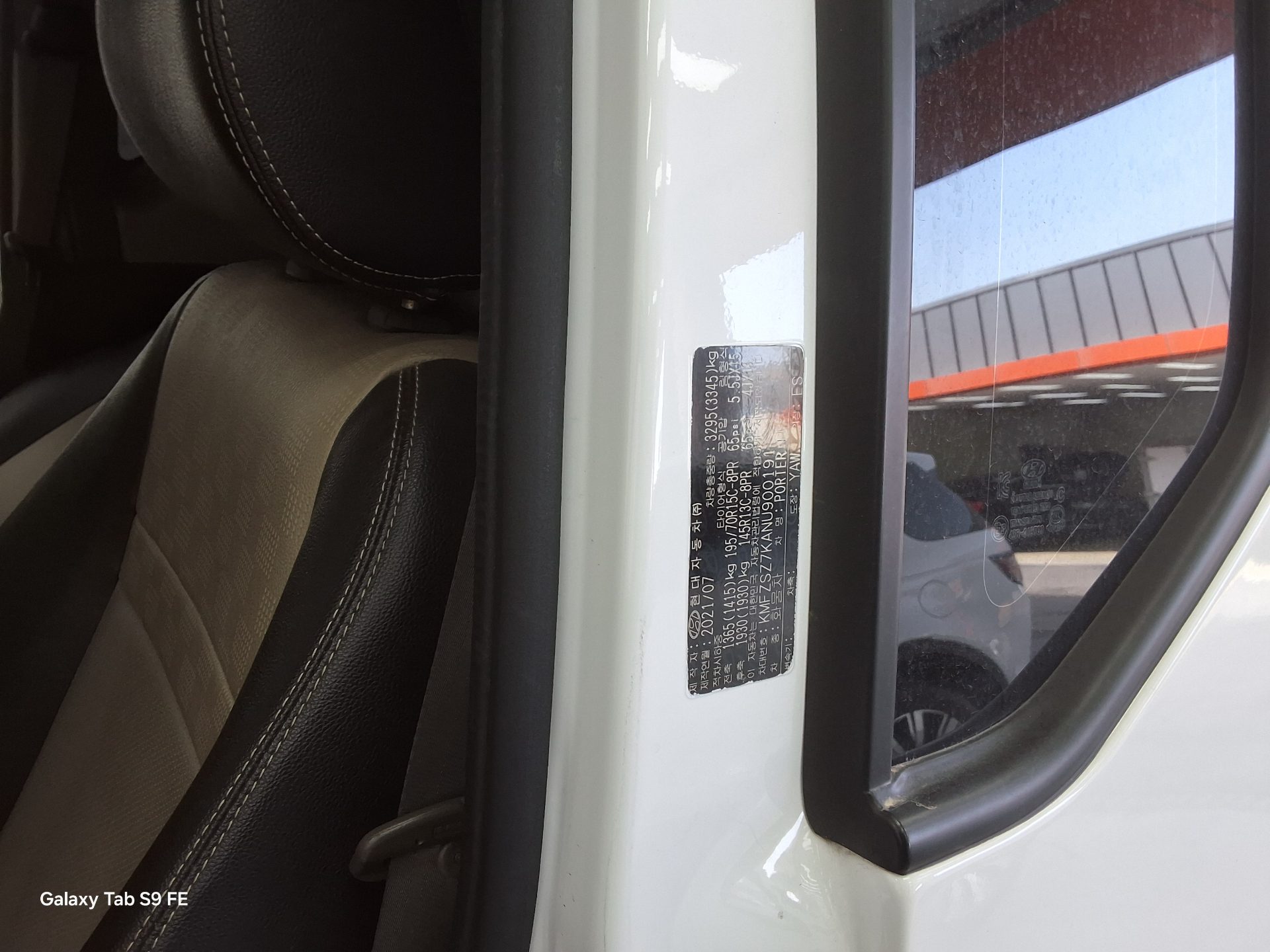 현대자동차 포터 2022 - 이미지 12