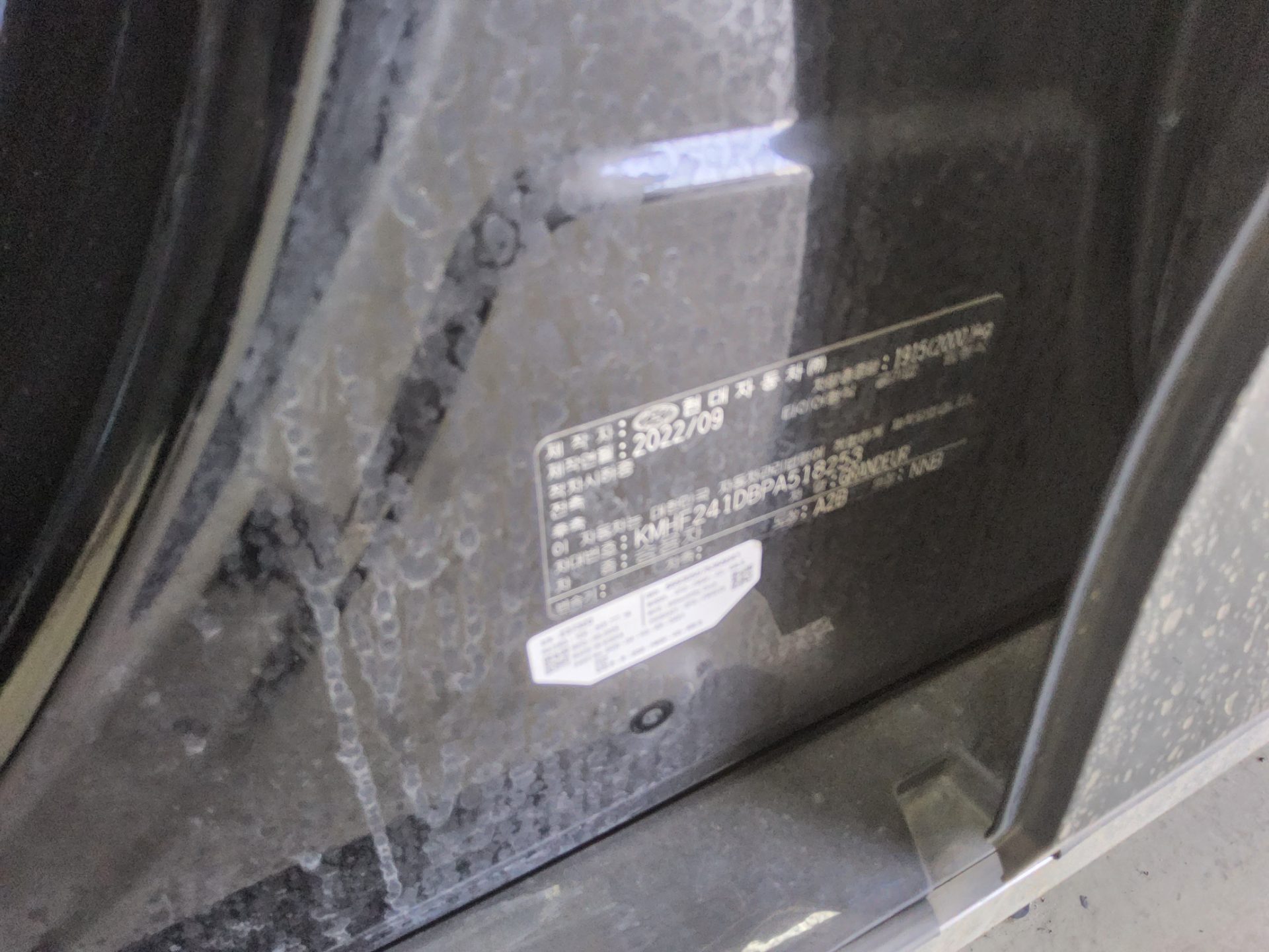 هيونداي جرانجر 2023 - صورة 15