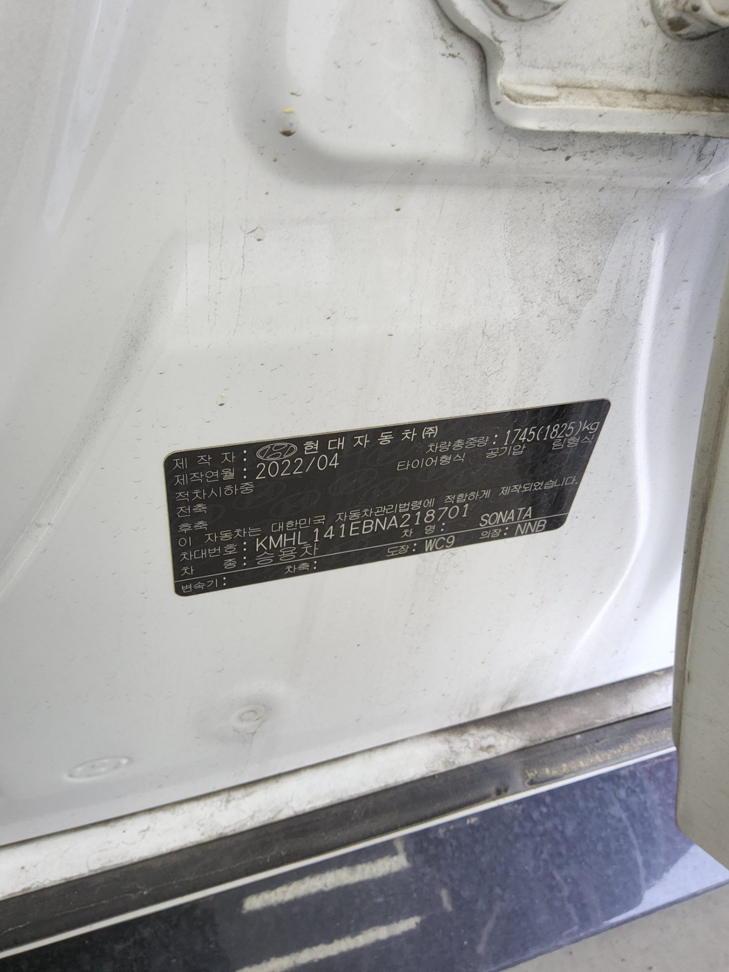 Hyundai Sonata 2022 - Image 15