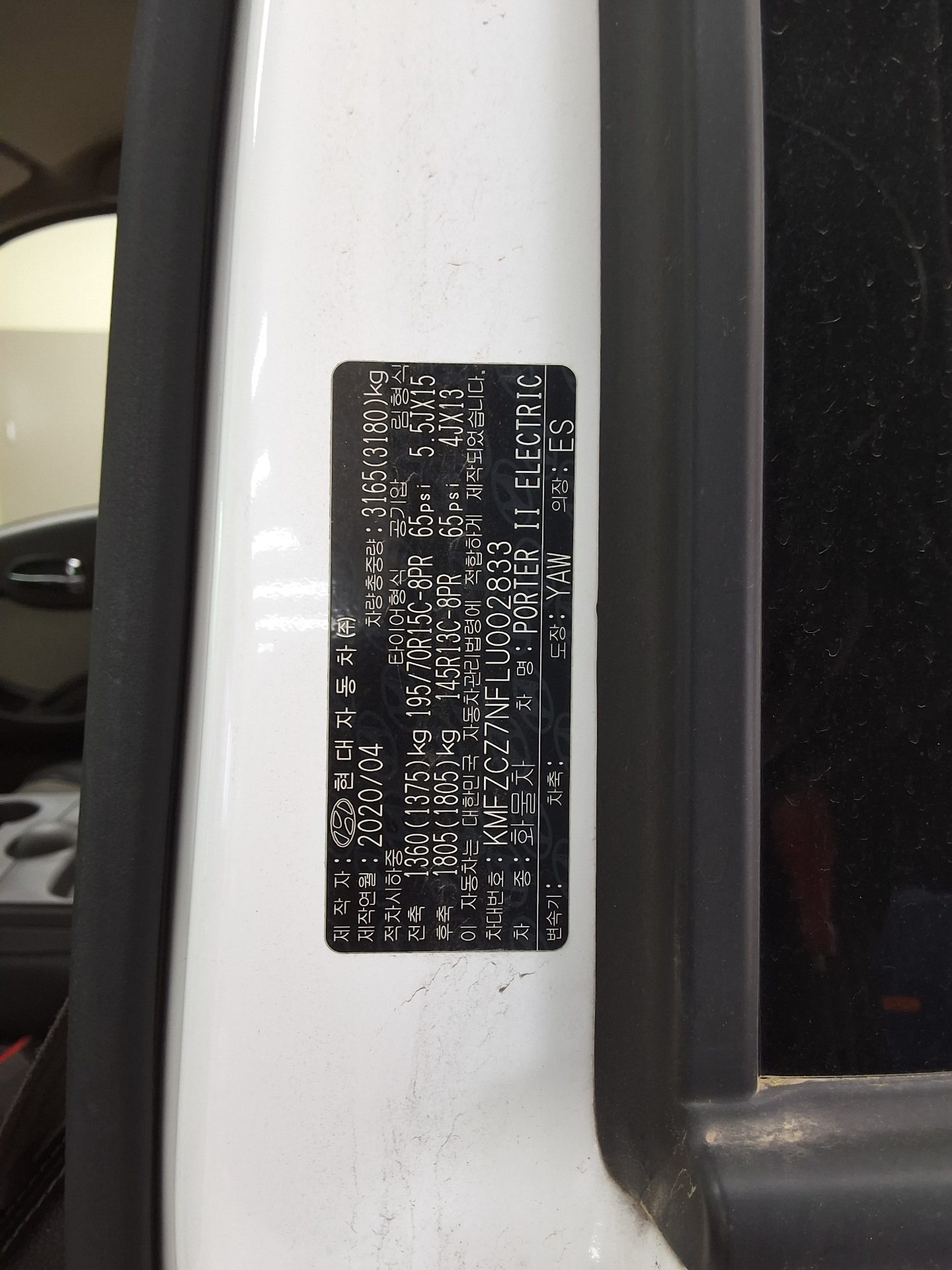 هيونداي بورتر 2020 - صورة 13