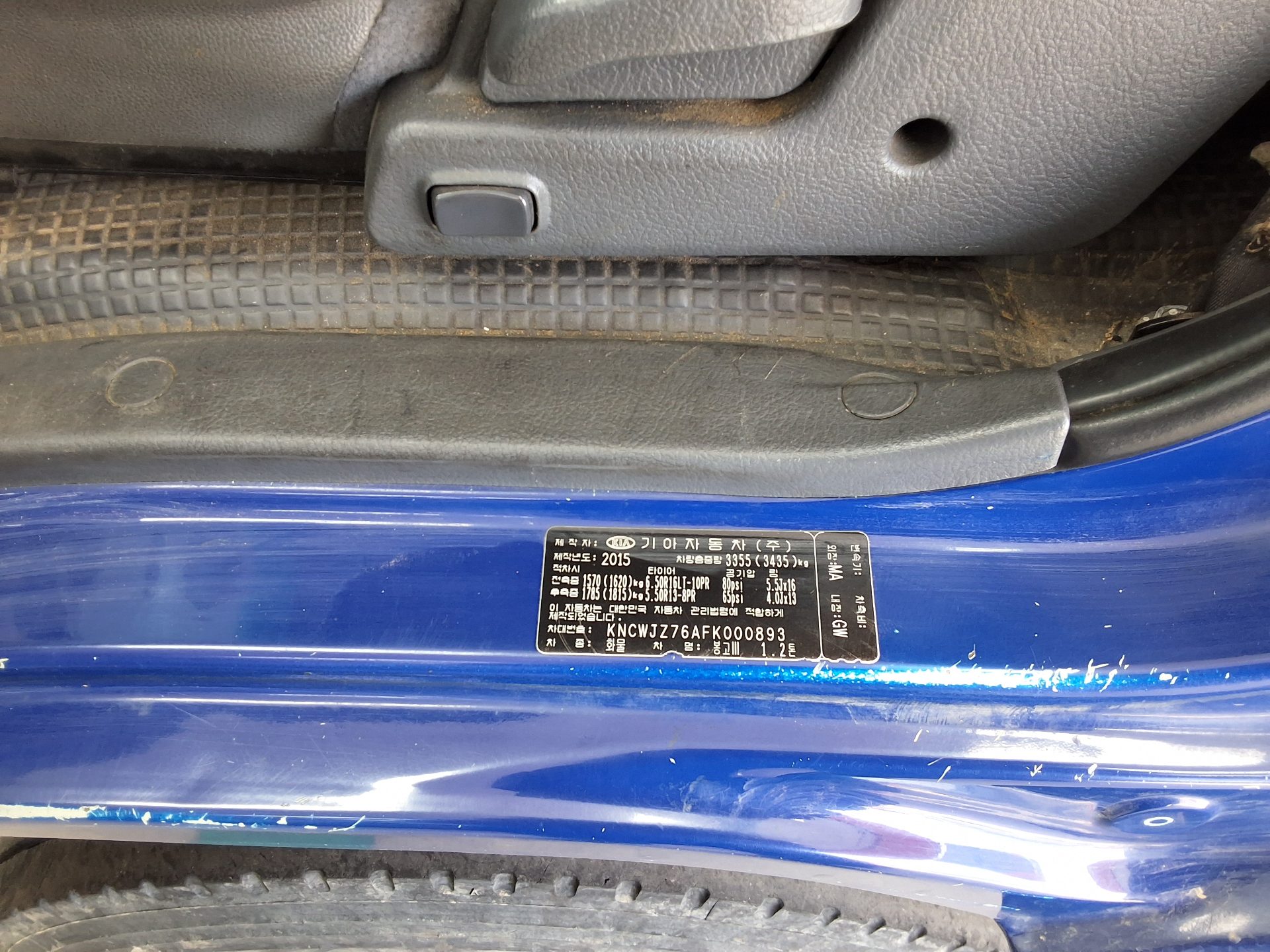 Kia Bongo 2015 - Image 11