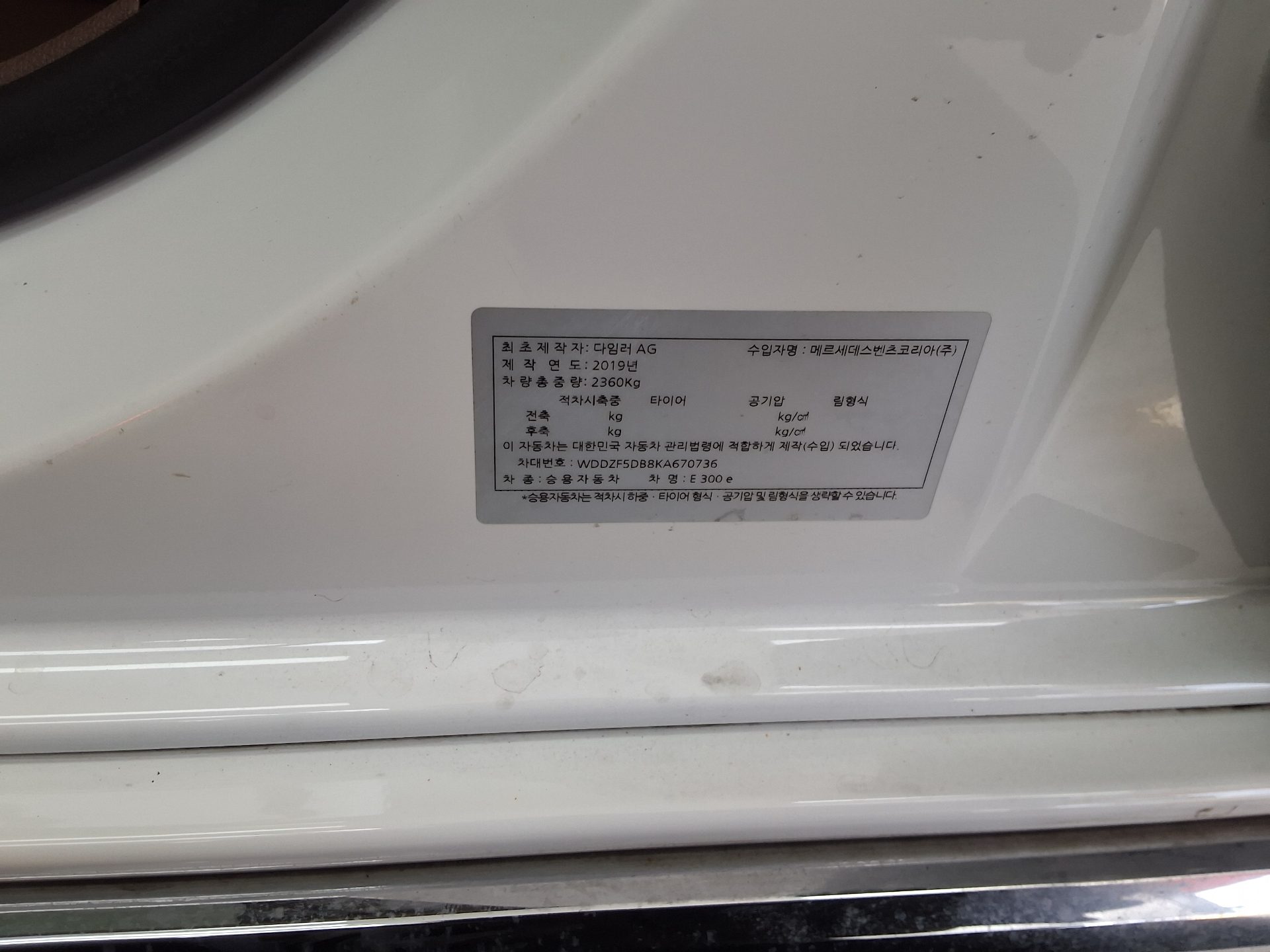 مرسيدس بنز إي كلاس 2019 - صورة 15