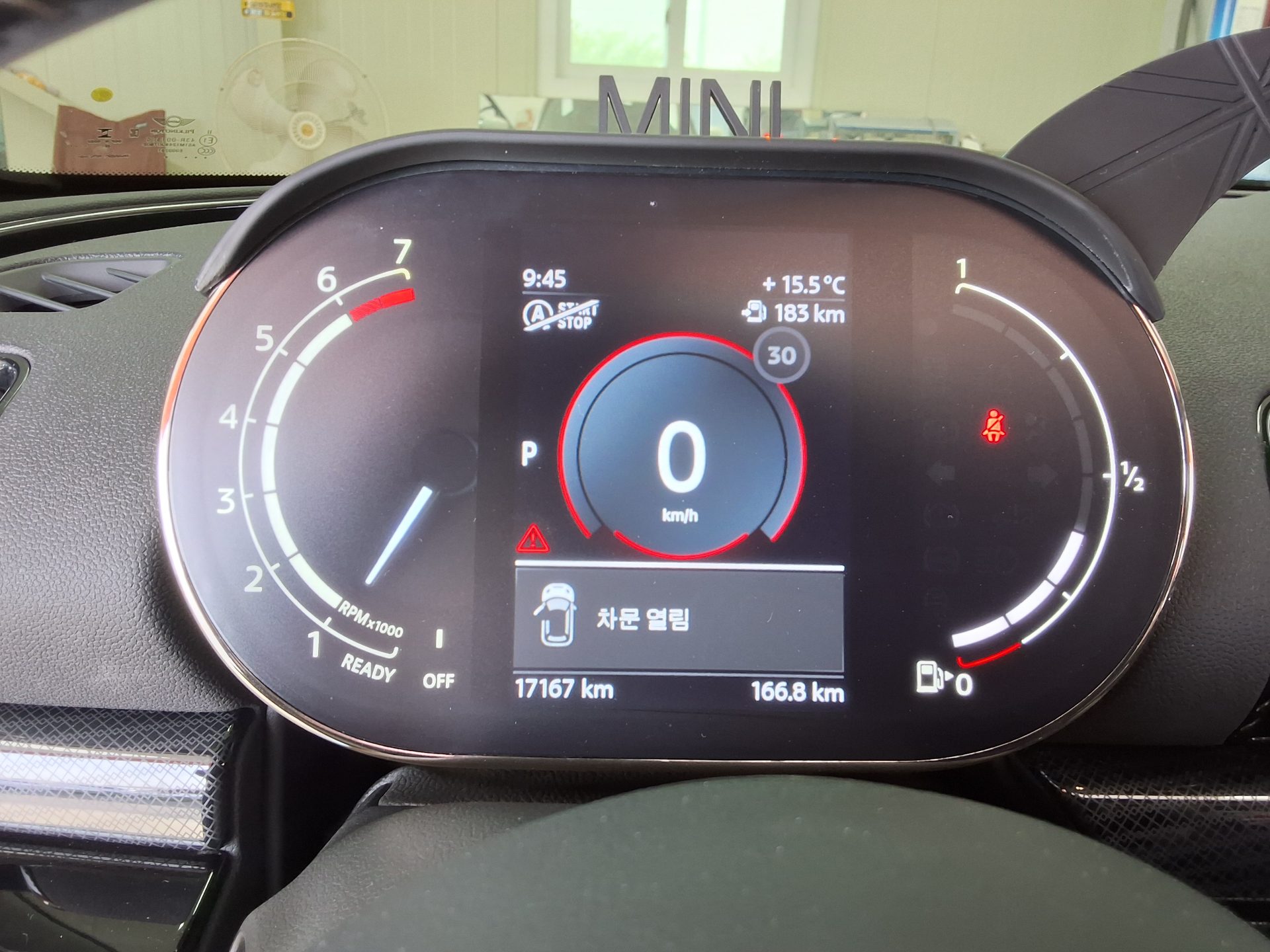 BMW 미니 2023 - 이미지 8