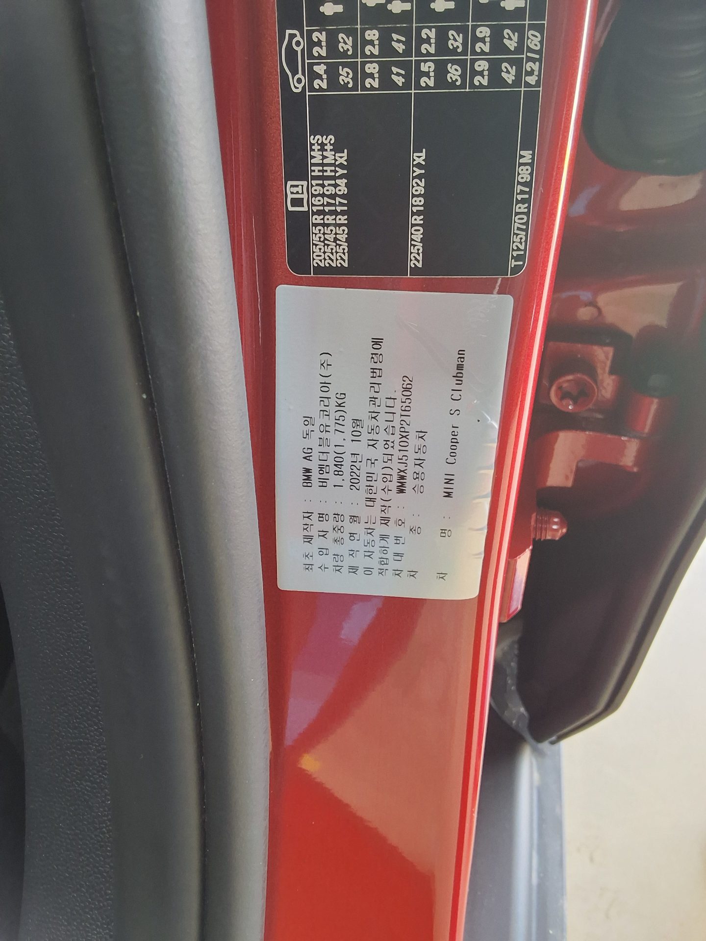 BMW 미니 2023 - 이미지 15