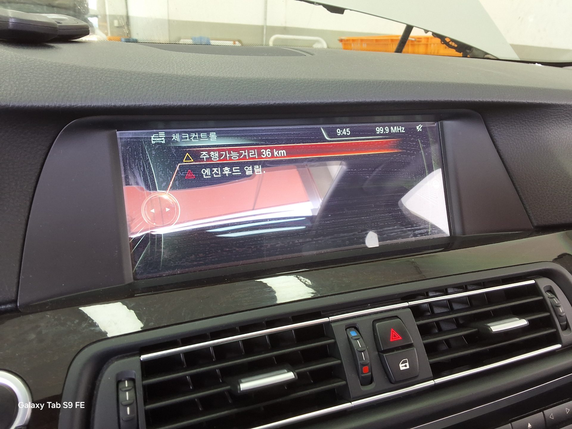 BMW 5 Series 2013 - Image 18