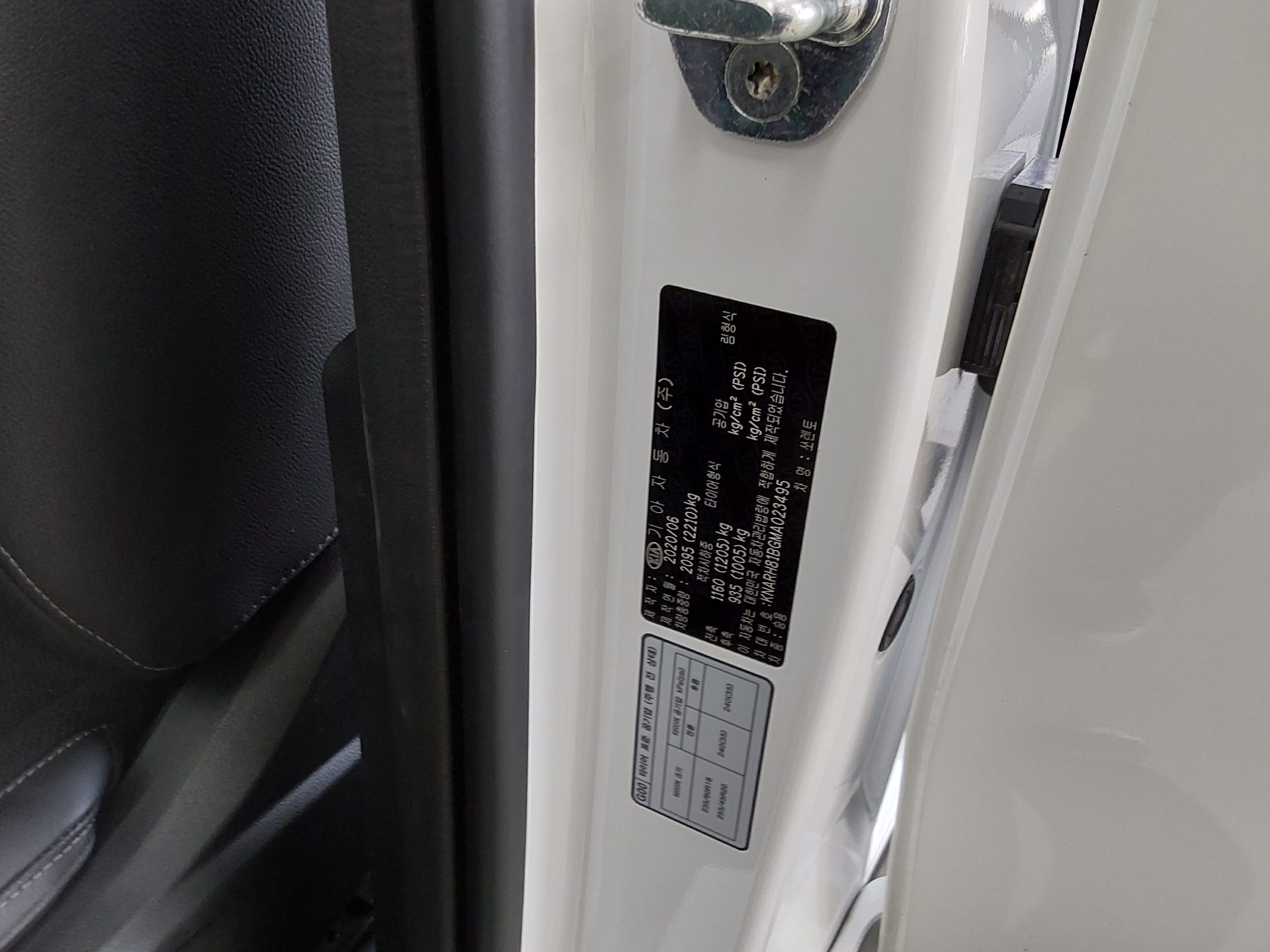 Kia Other 2021 - Image 15