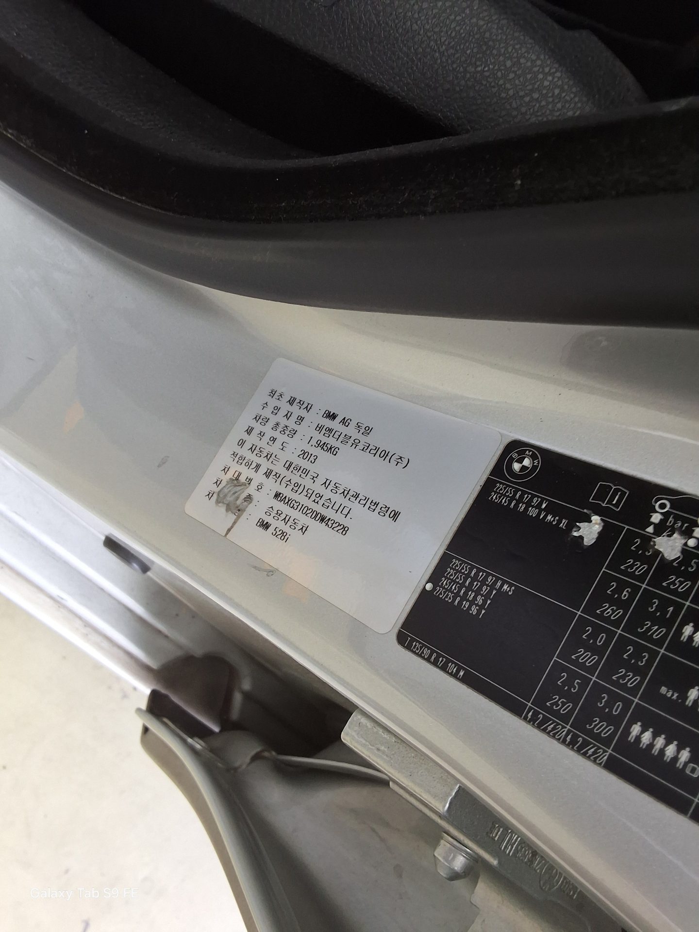 BMW 5 Series 2013 - Image 15