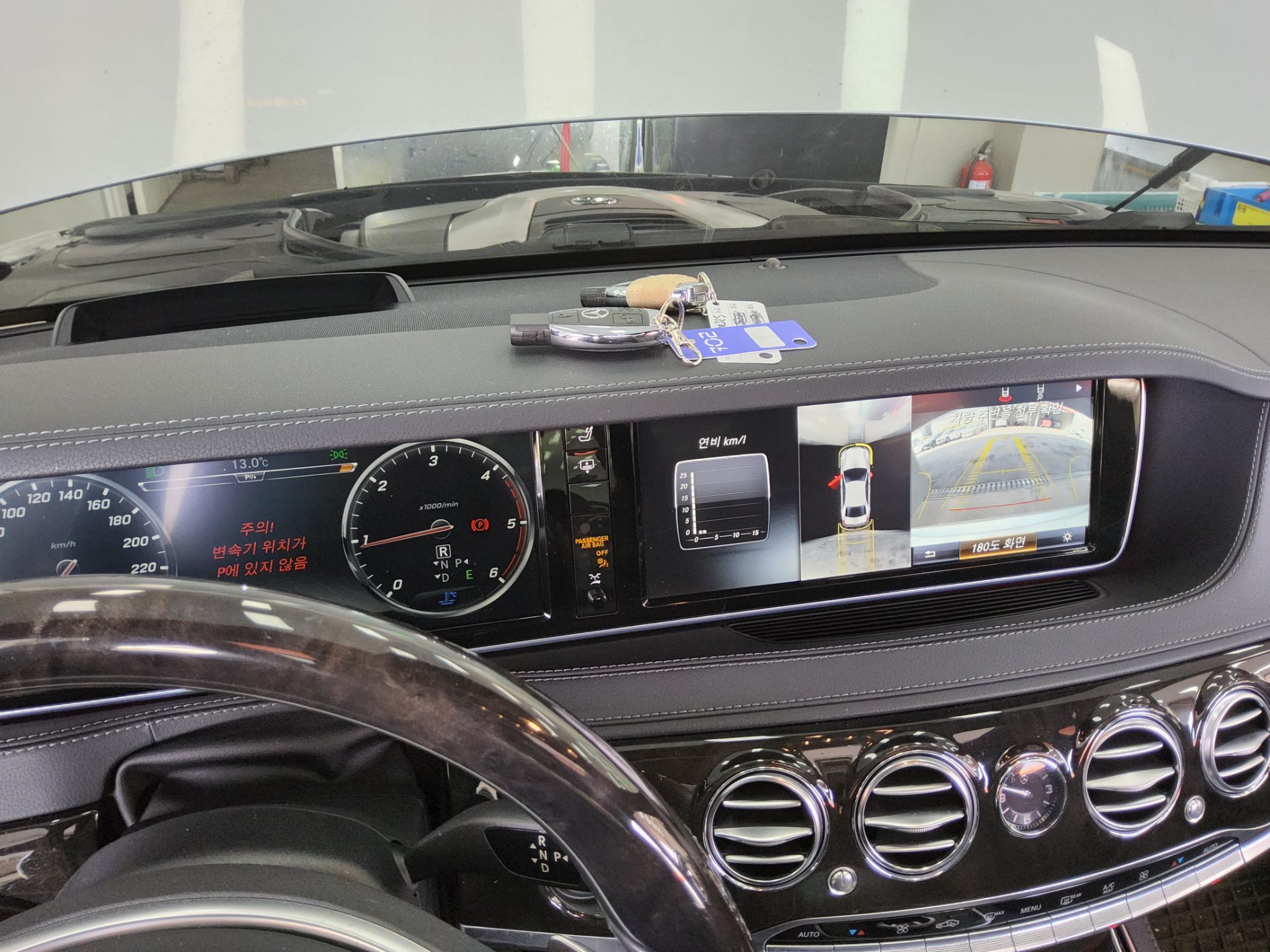 Mercedes-Benz S-Class - 16