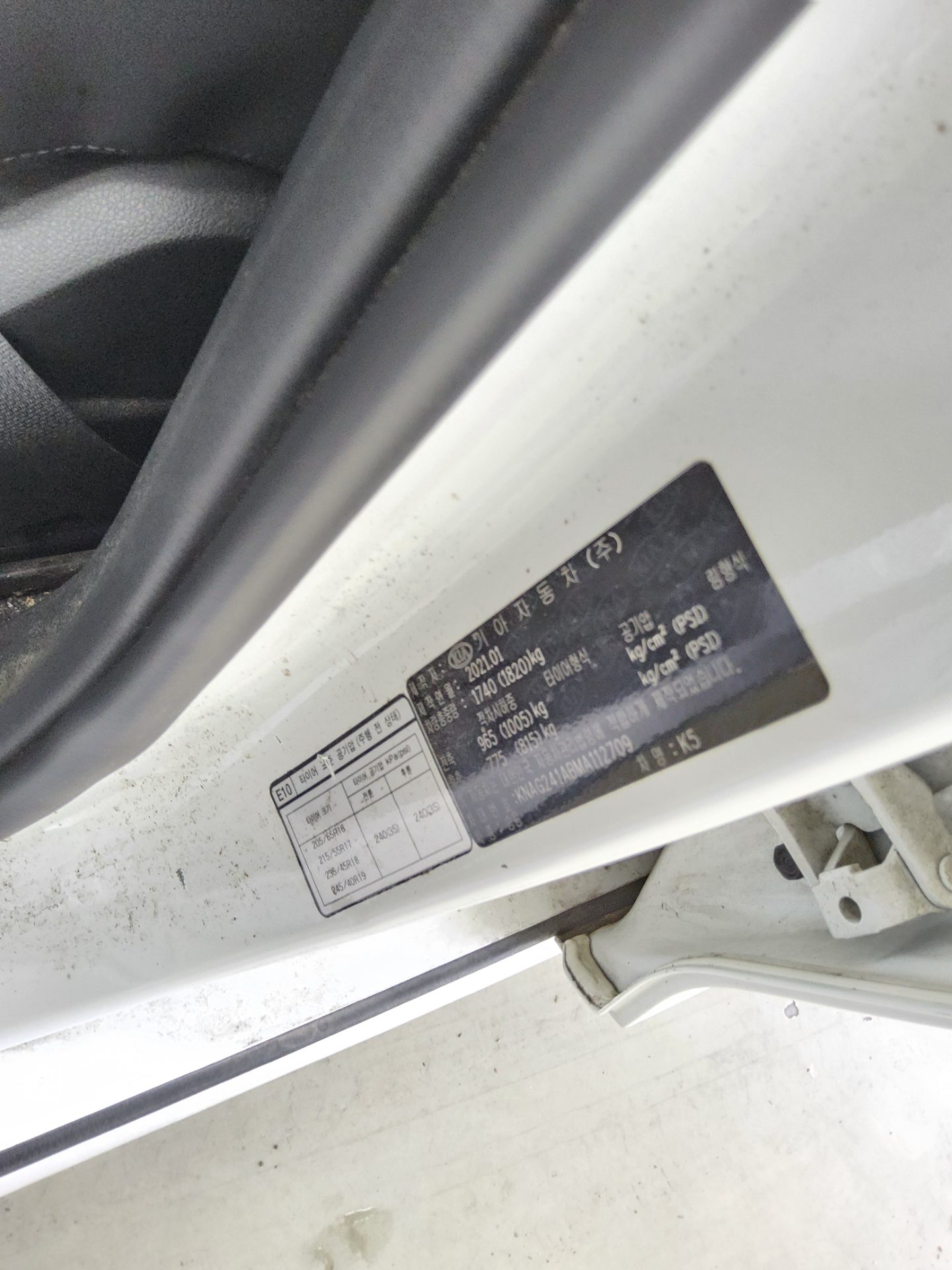 كيا K5 2021 - صورة 15