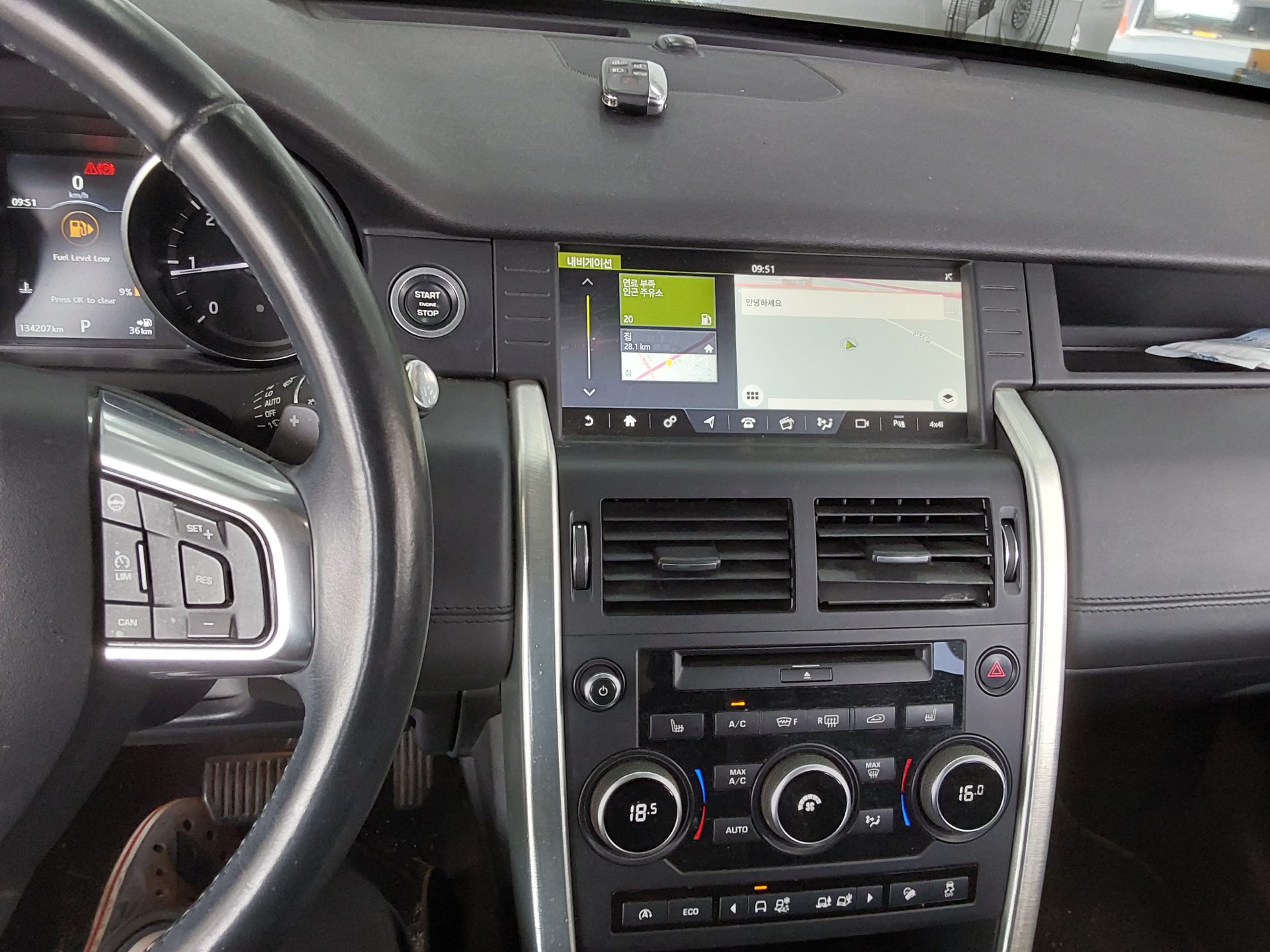 Land Rover Discovery 2017 - Image 16