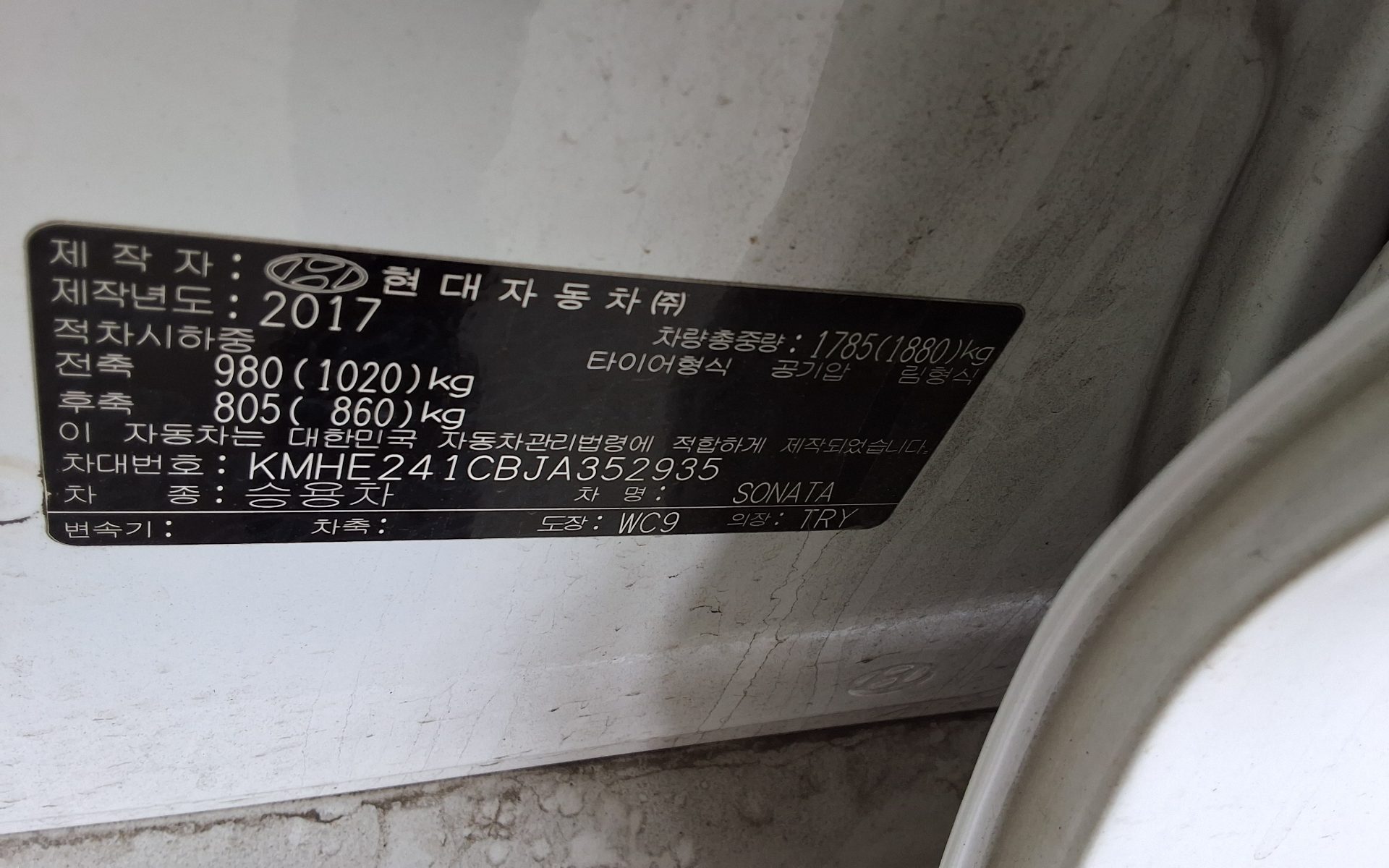 Hyundai Sonata 2018 - Image 15