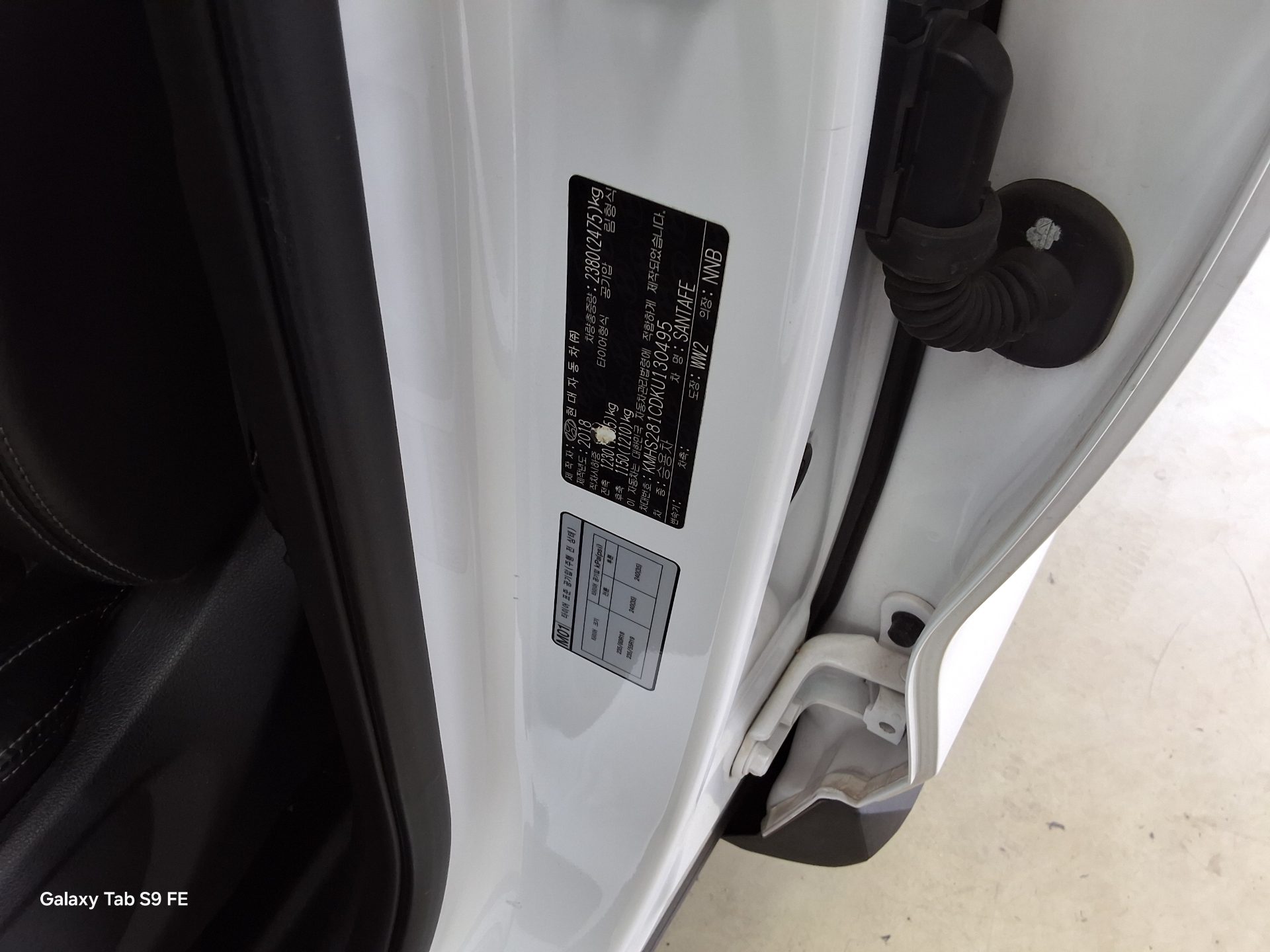 هيونداي سانتافي 2019 - صورة 15