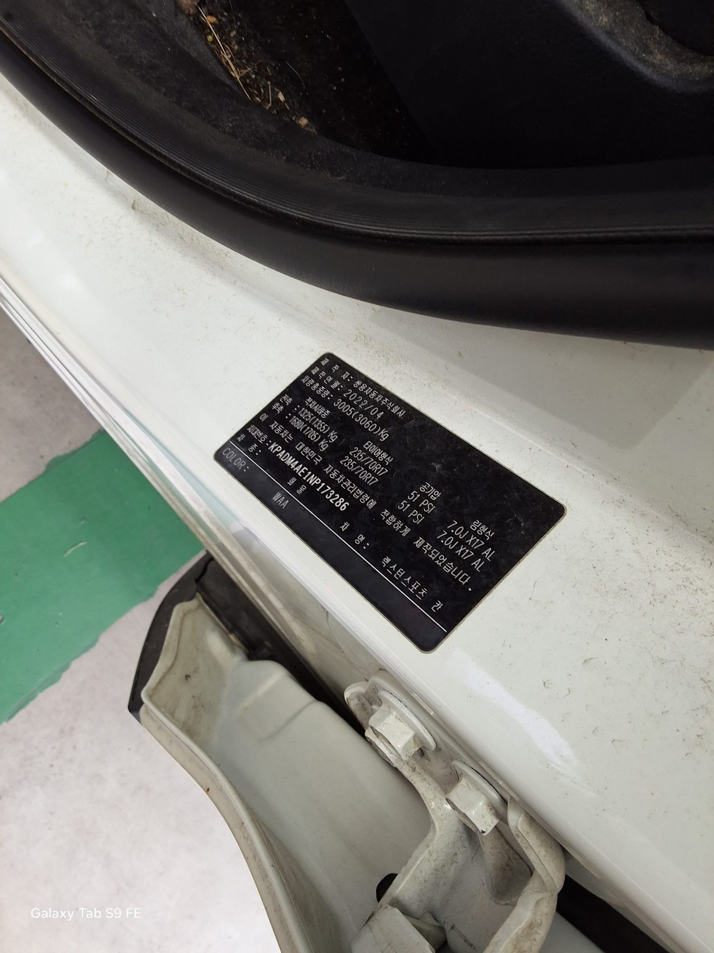 سانج يونج ريكستون سبورت 2022 - صورة 15