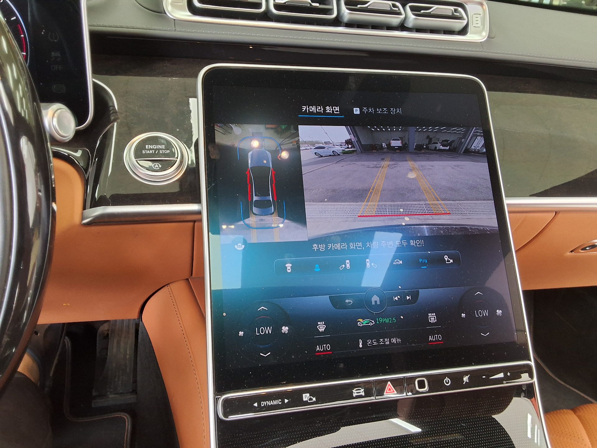 Mercedes-Benz S-Class 2022 - Image 17