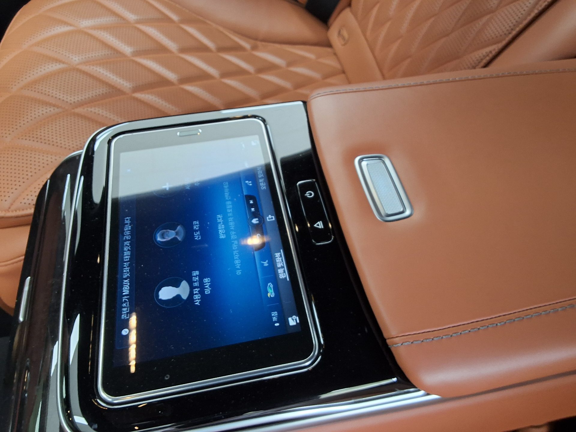 Mercedes-Benz S-Class 2022 - Image 20