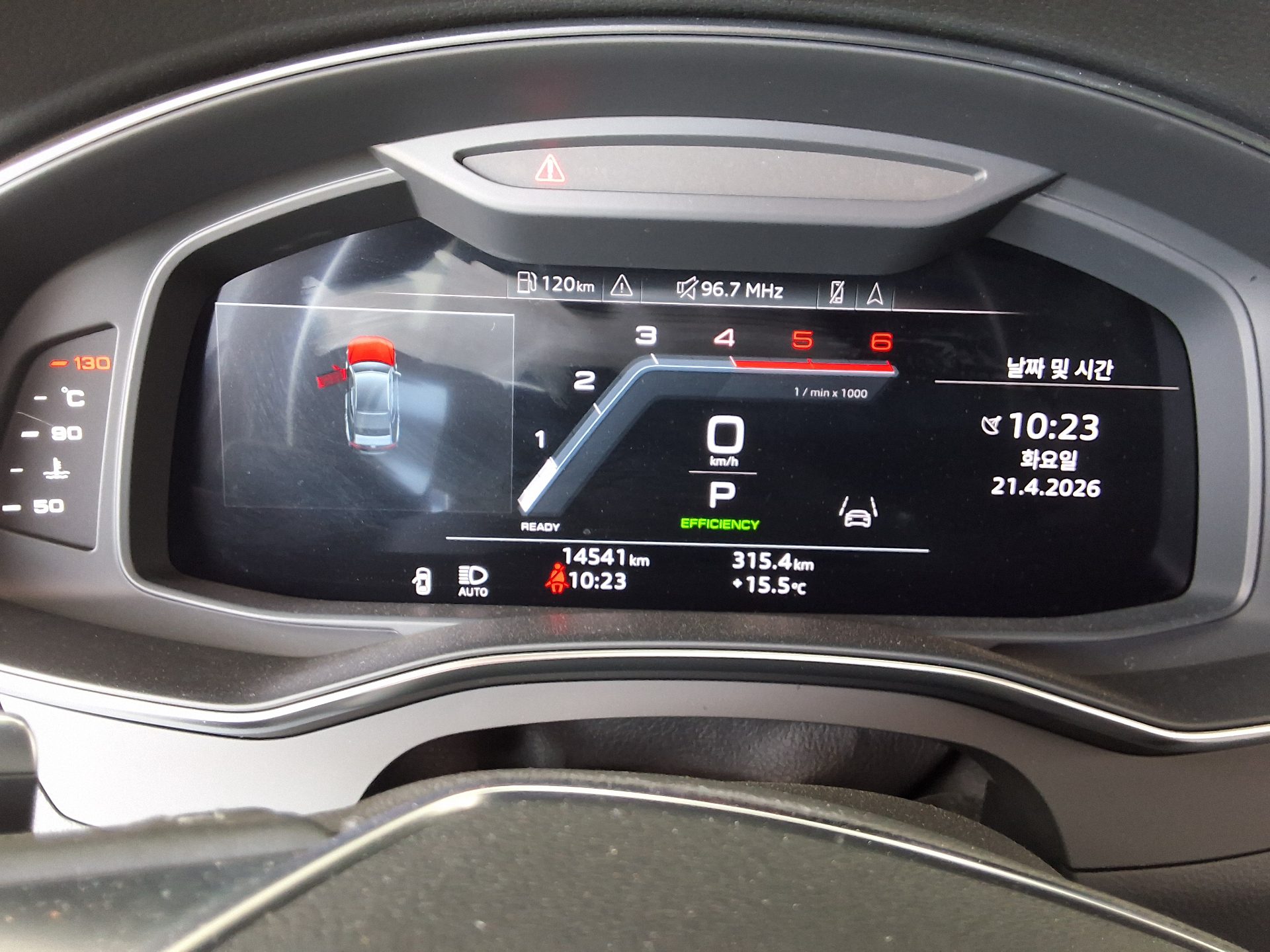 Audi A7 2023 - Image 8