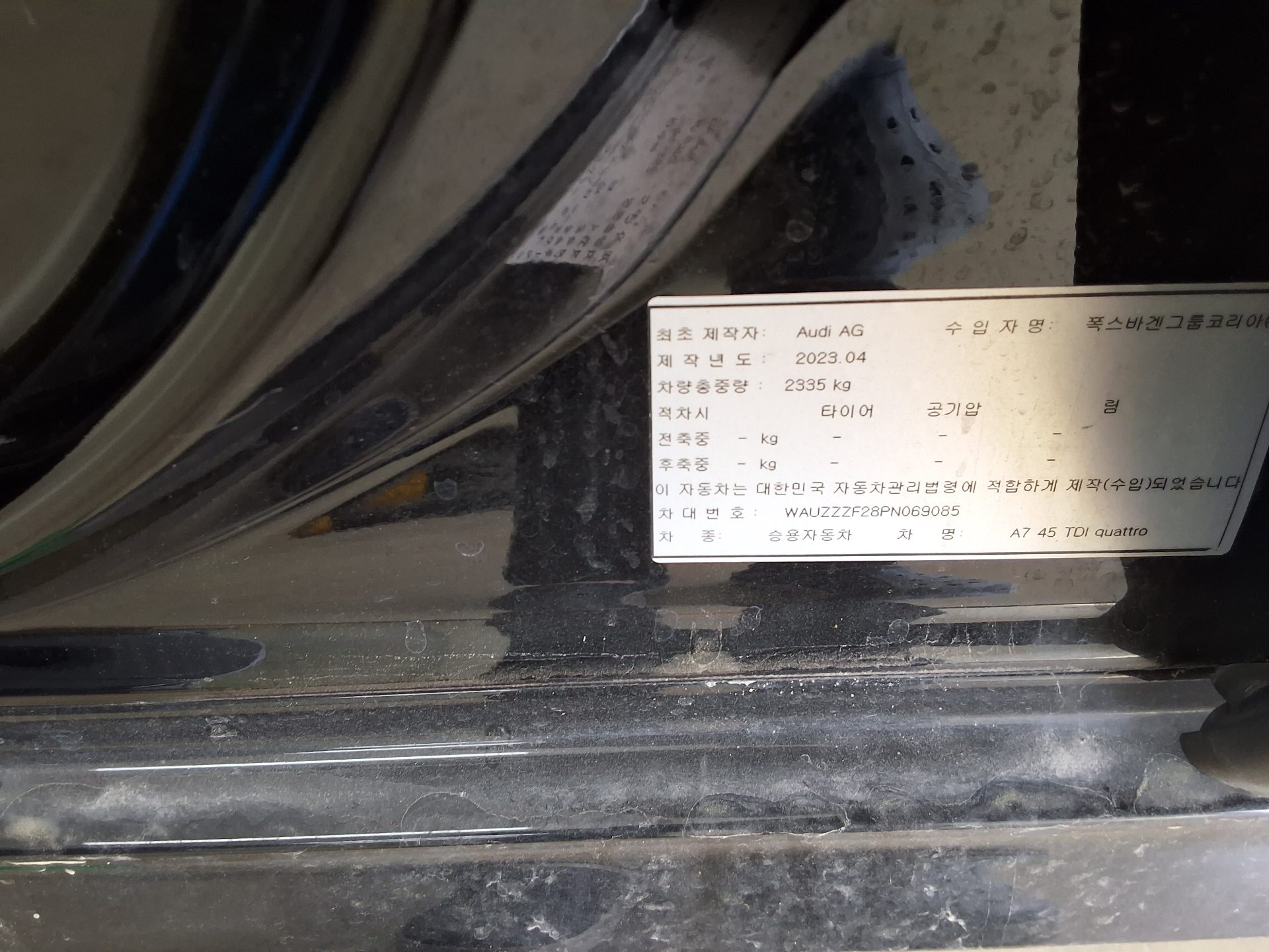 Audi A7 2023 - Image 15