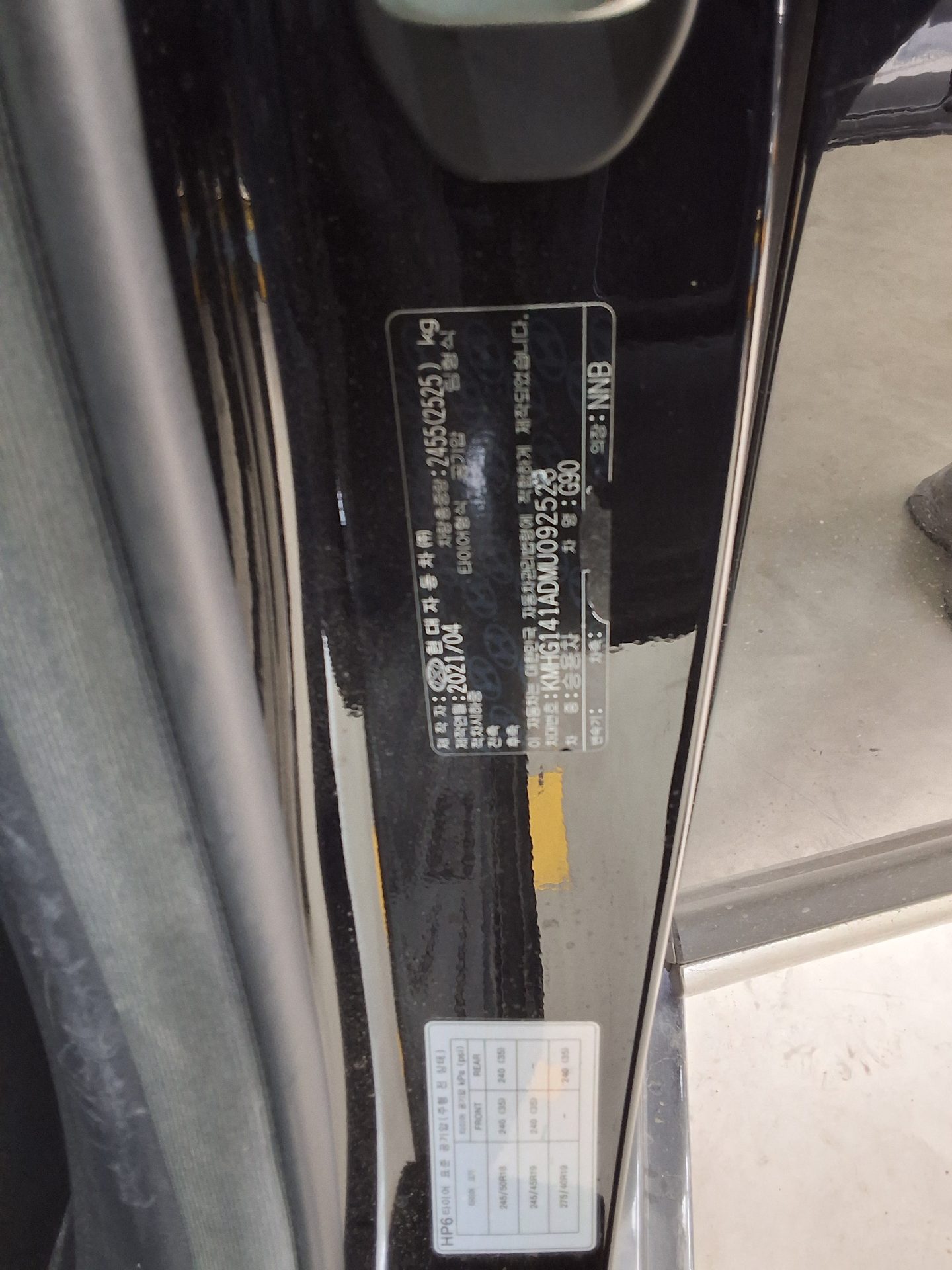 Genesis G90 2021 - Image 15