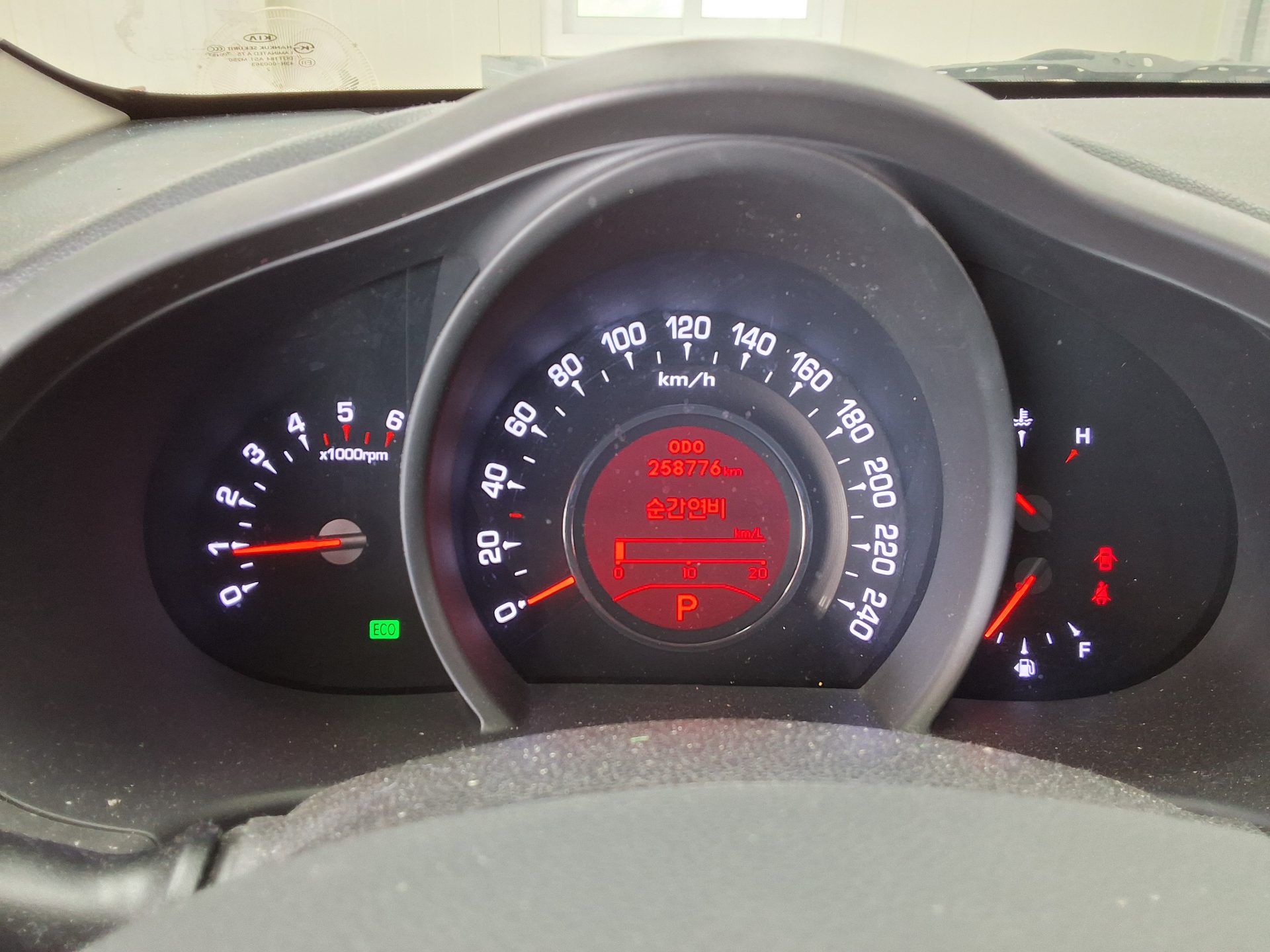 كيا سبورتاج 2013 - صورة 8