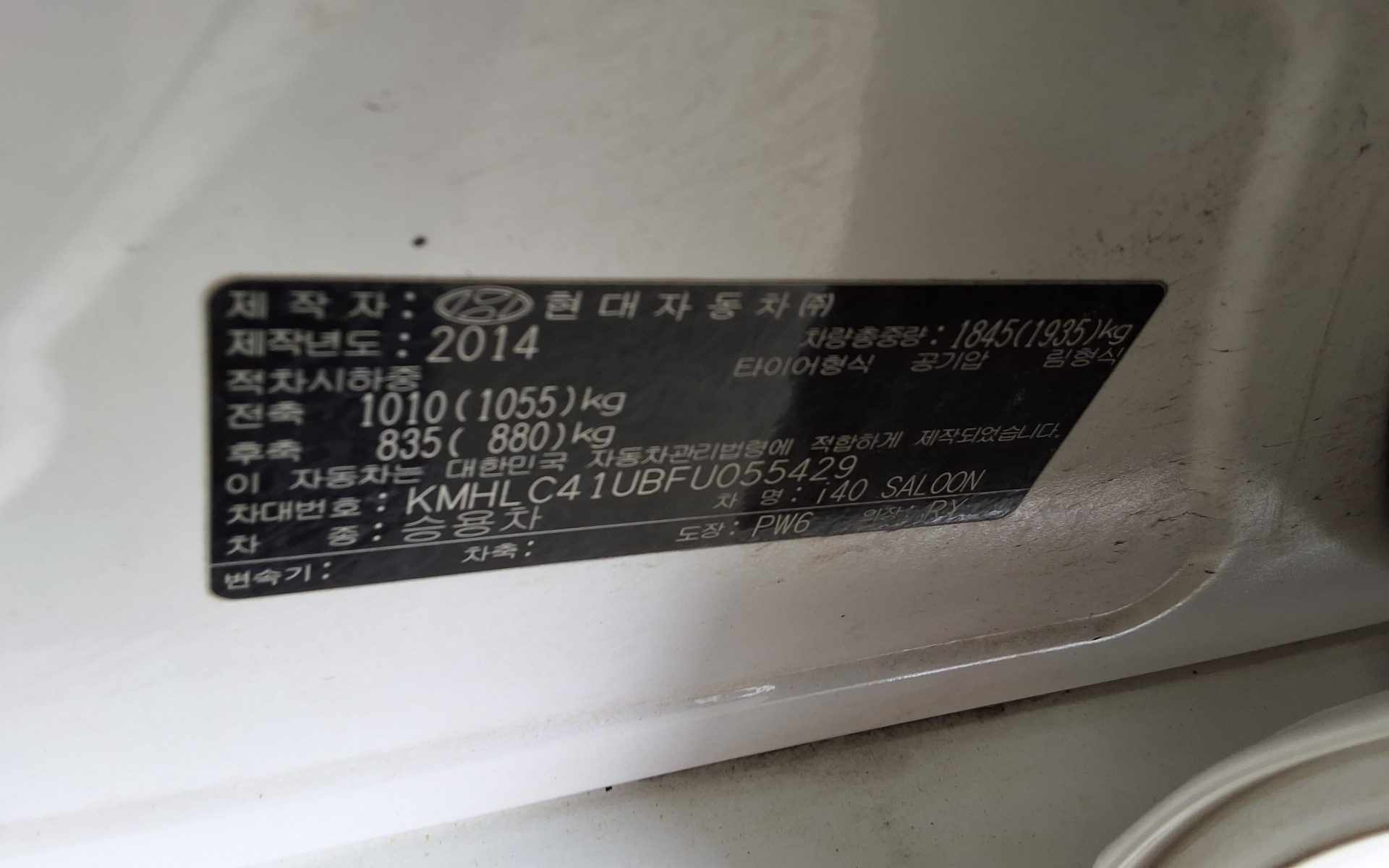 Hyundai i40 2015 - Image 15