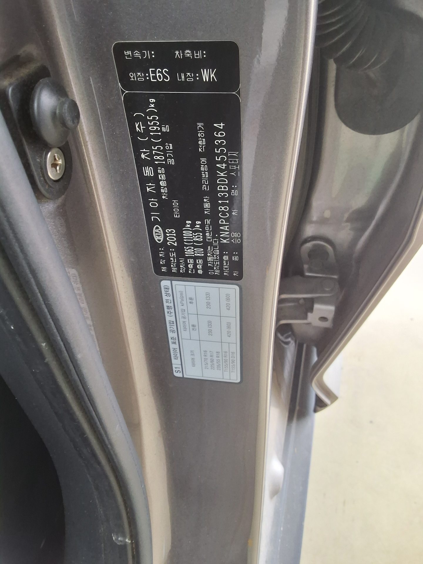 كيا سبورتاج 2013 - صورة 15