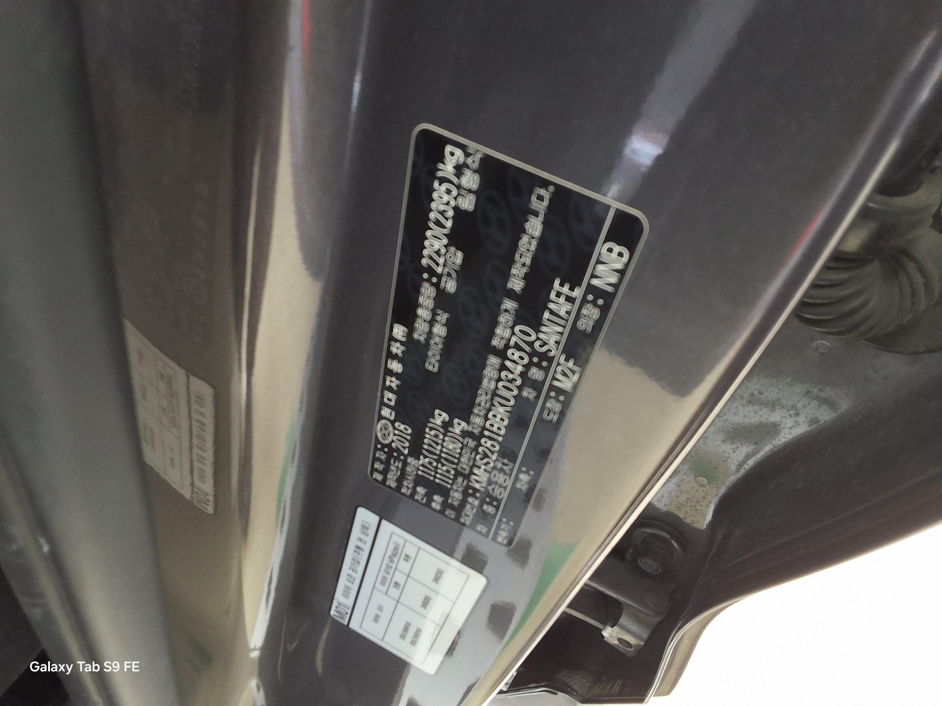 هيونداي سانتافي 2019 - صورة 15