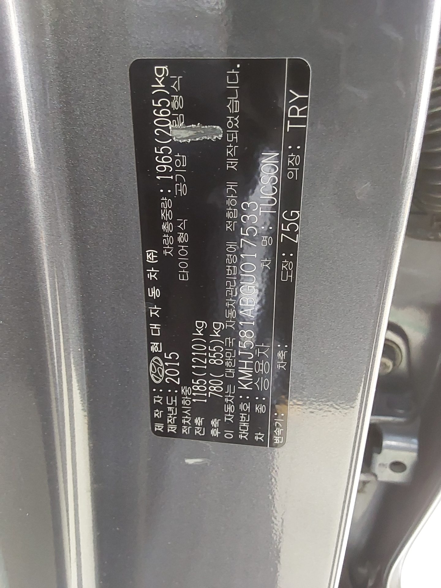 Hyundai Tucson 2016 - Image 15