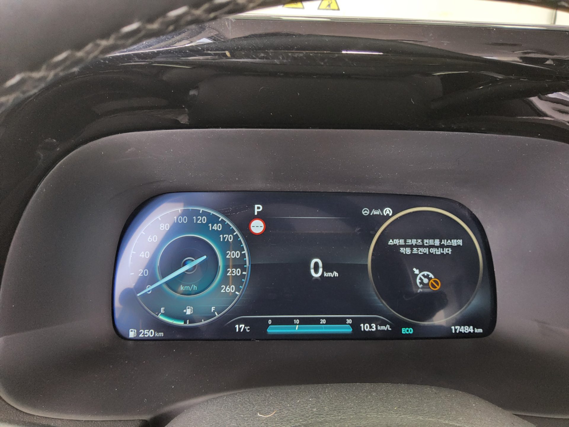 현대자동차 팰리세이드 2024 - 이미지 8