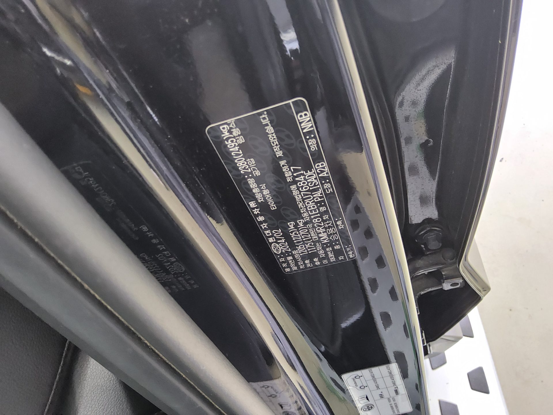 현대자동차 팰리세이드 2024 - 이미지 15