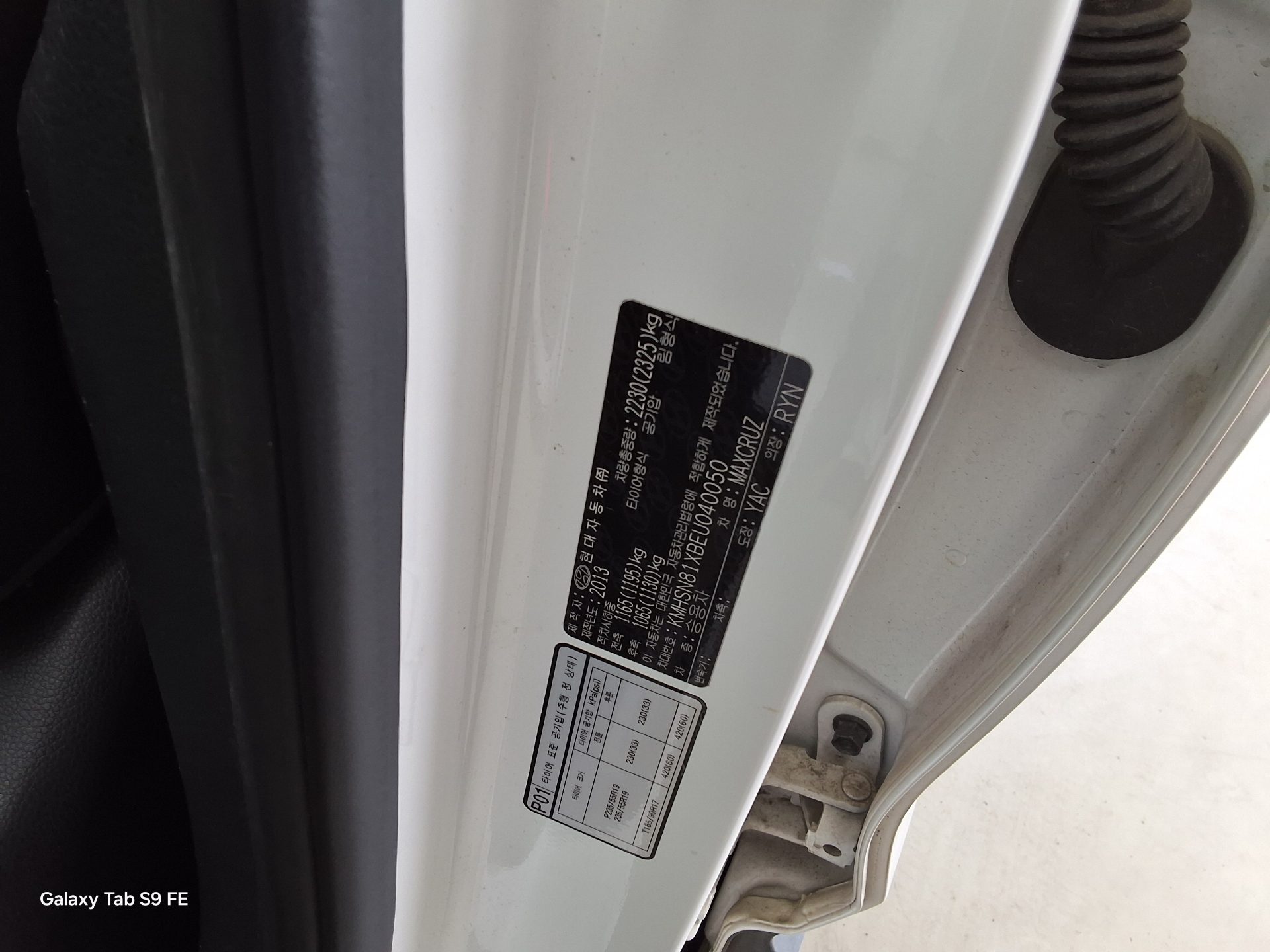 Hyundai MaxCruz 2014 - Image 15