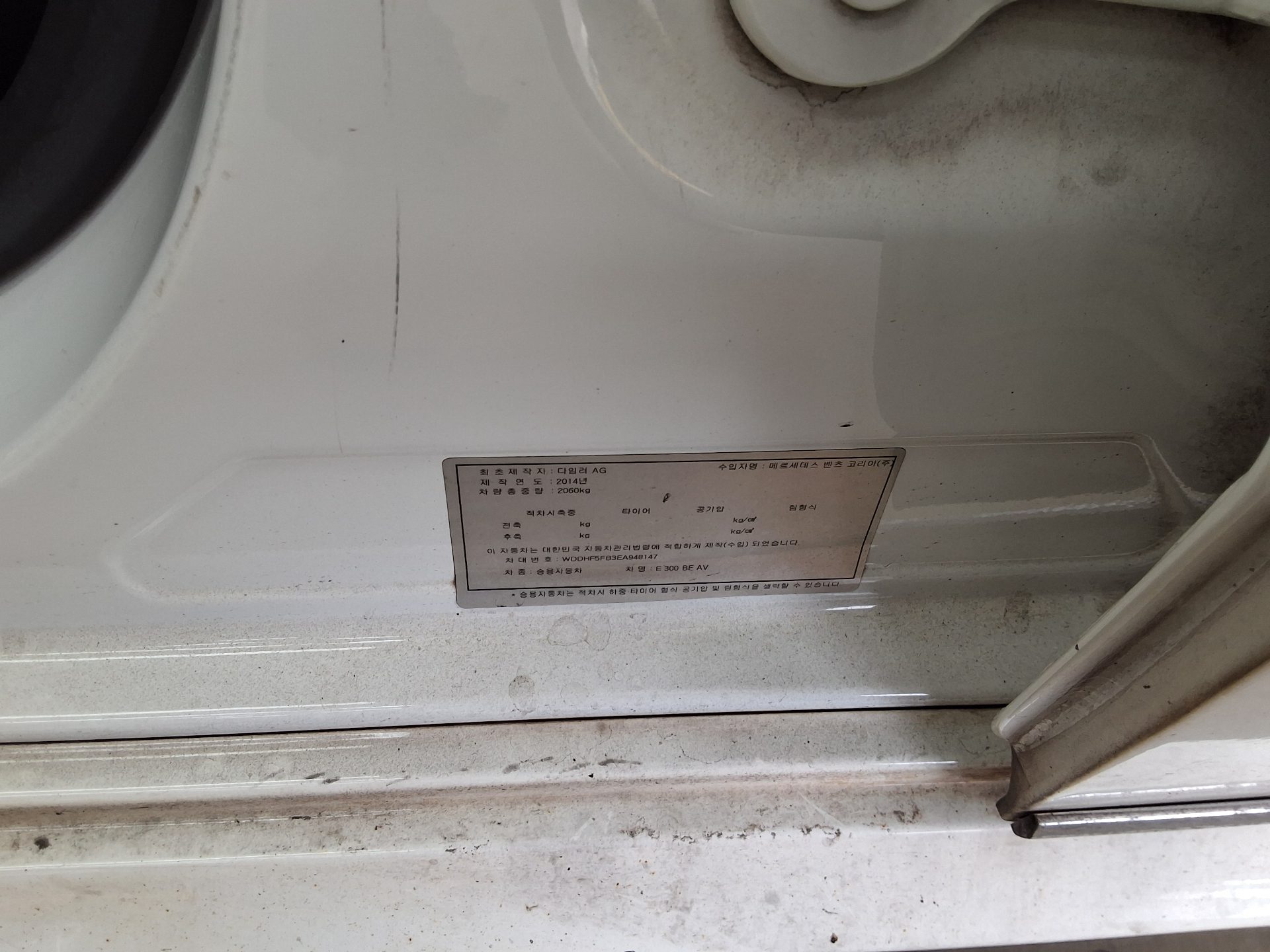 مرسيدس بنز إي كلاس 2014 - صورة 15