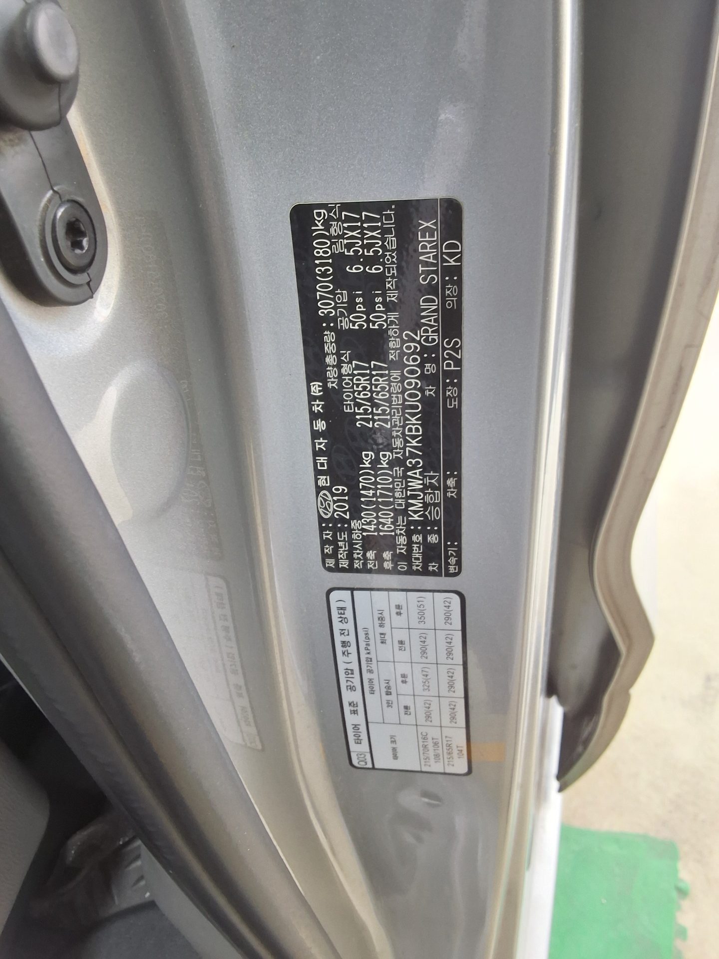 Hyundai Grand Starex 2019 - Image 15