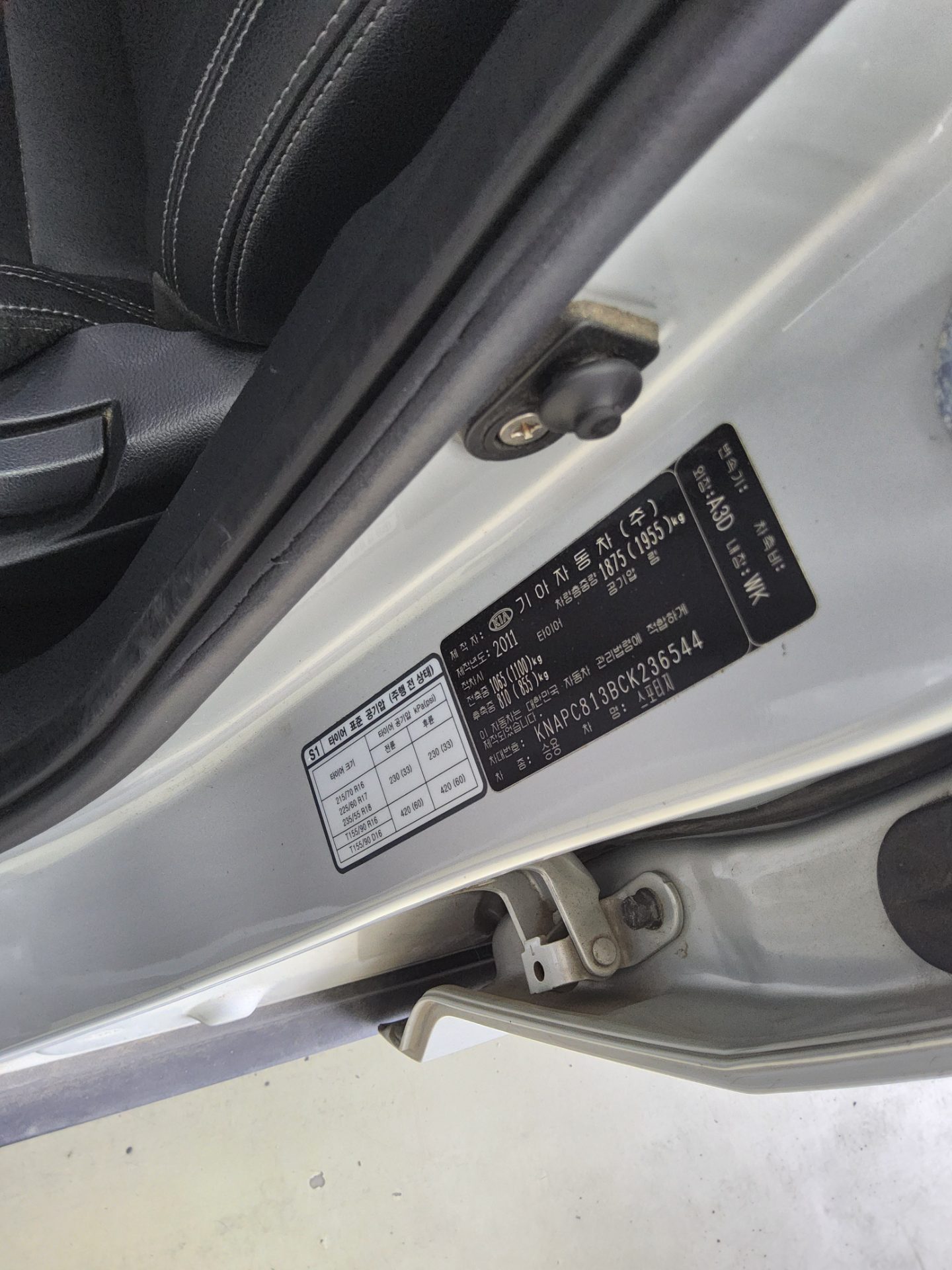 كيا سبورتاج 2012 - صورة 15