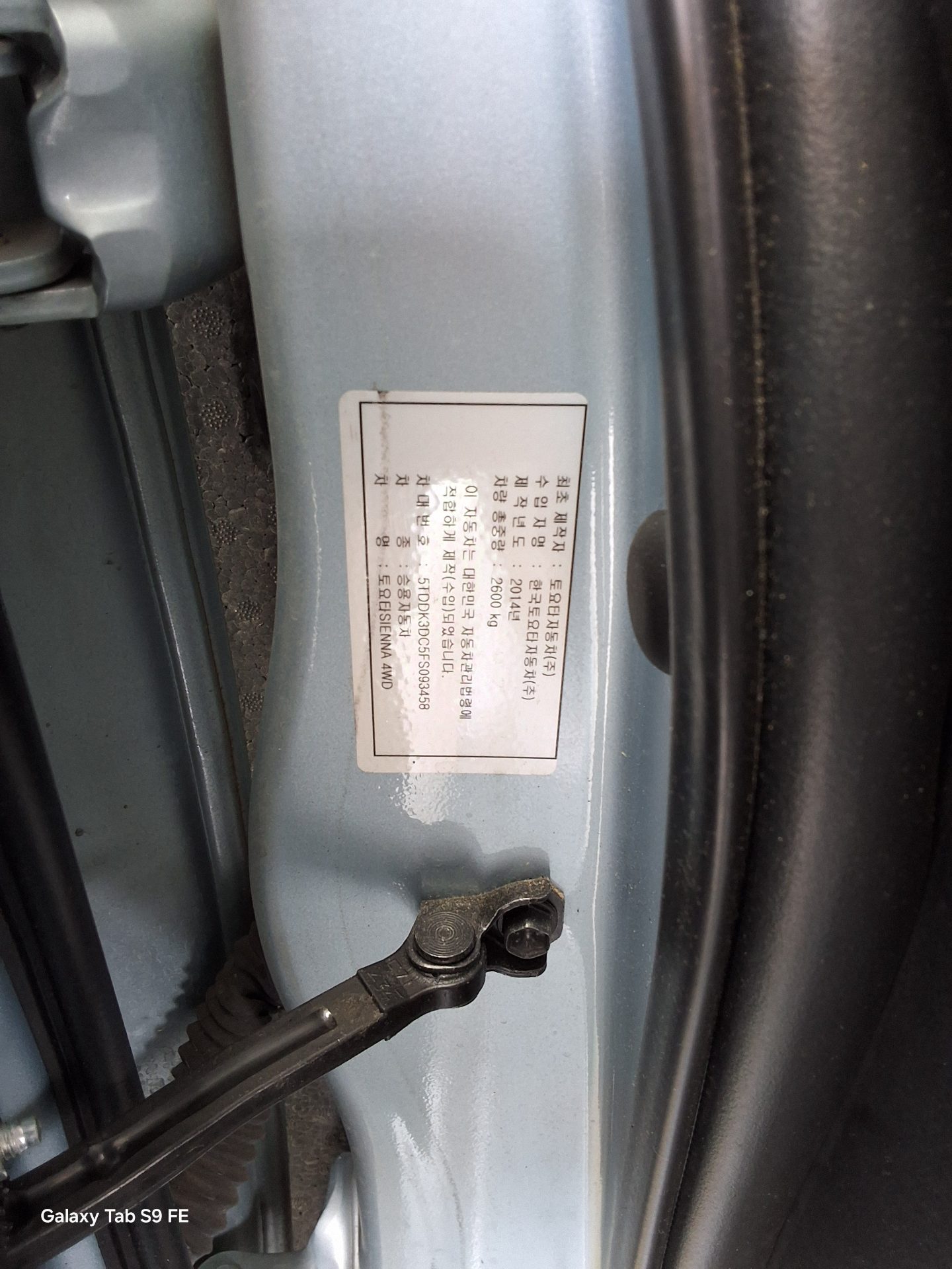 TOYOTA 시에나 2015 - 이미지 15