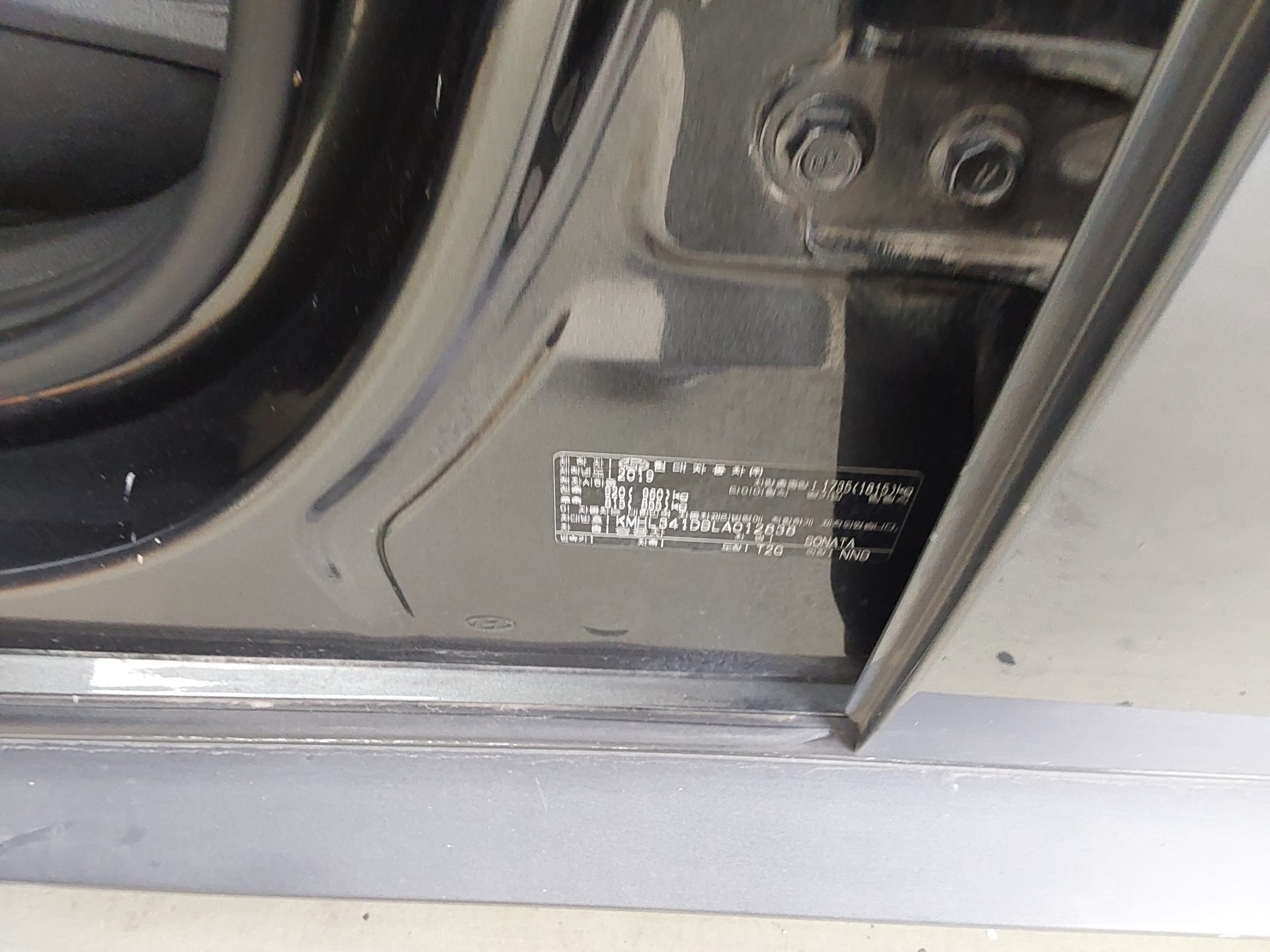 هيونداي سوناتا 2020 - صورة 15