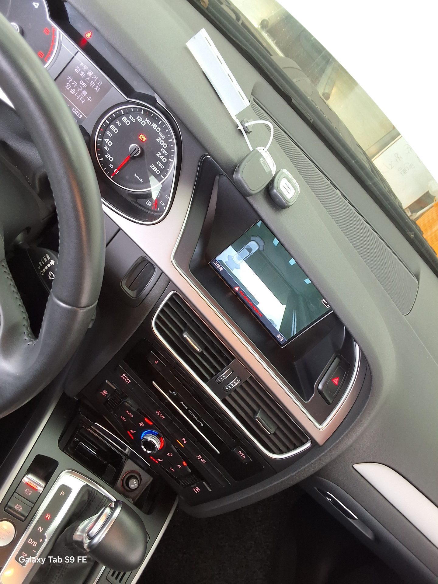 Audi A4 2014 - Image 17