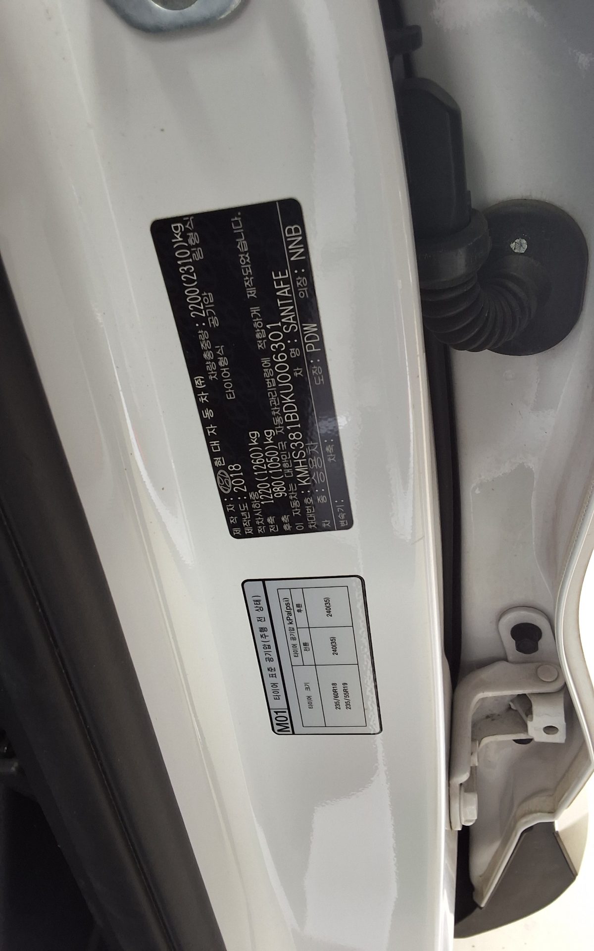 현대자동차 싼타페 2019 - 이미지 15