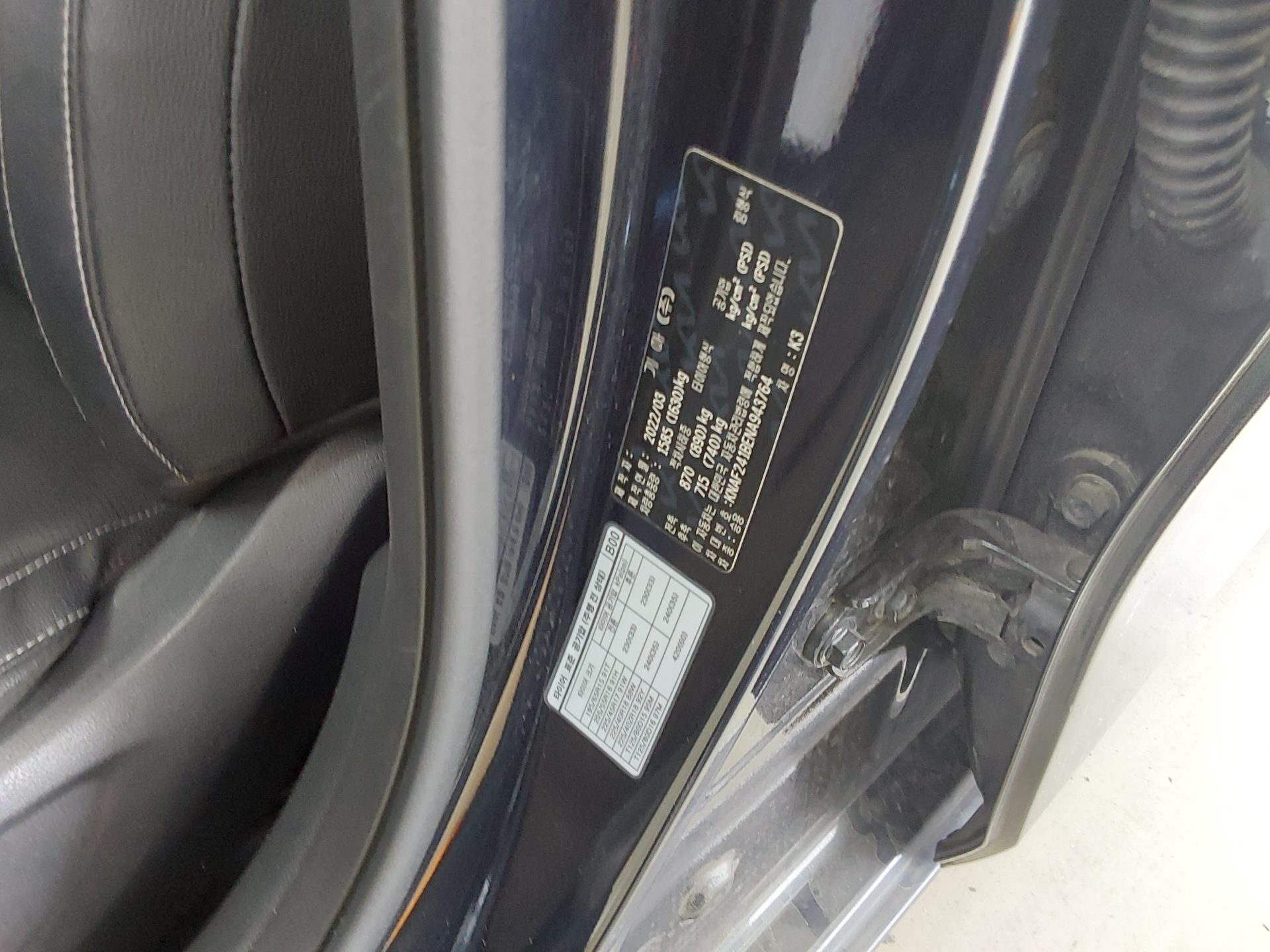 Kia K3 2022 - Image 15