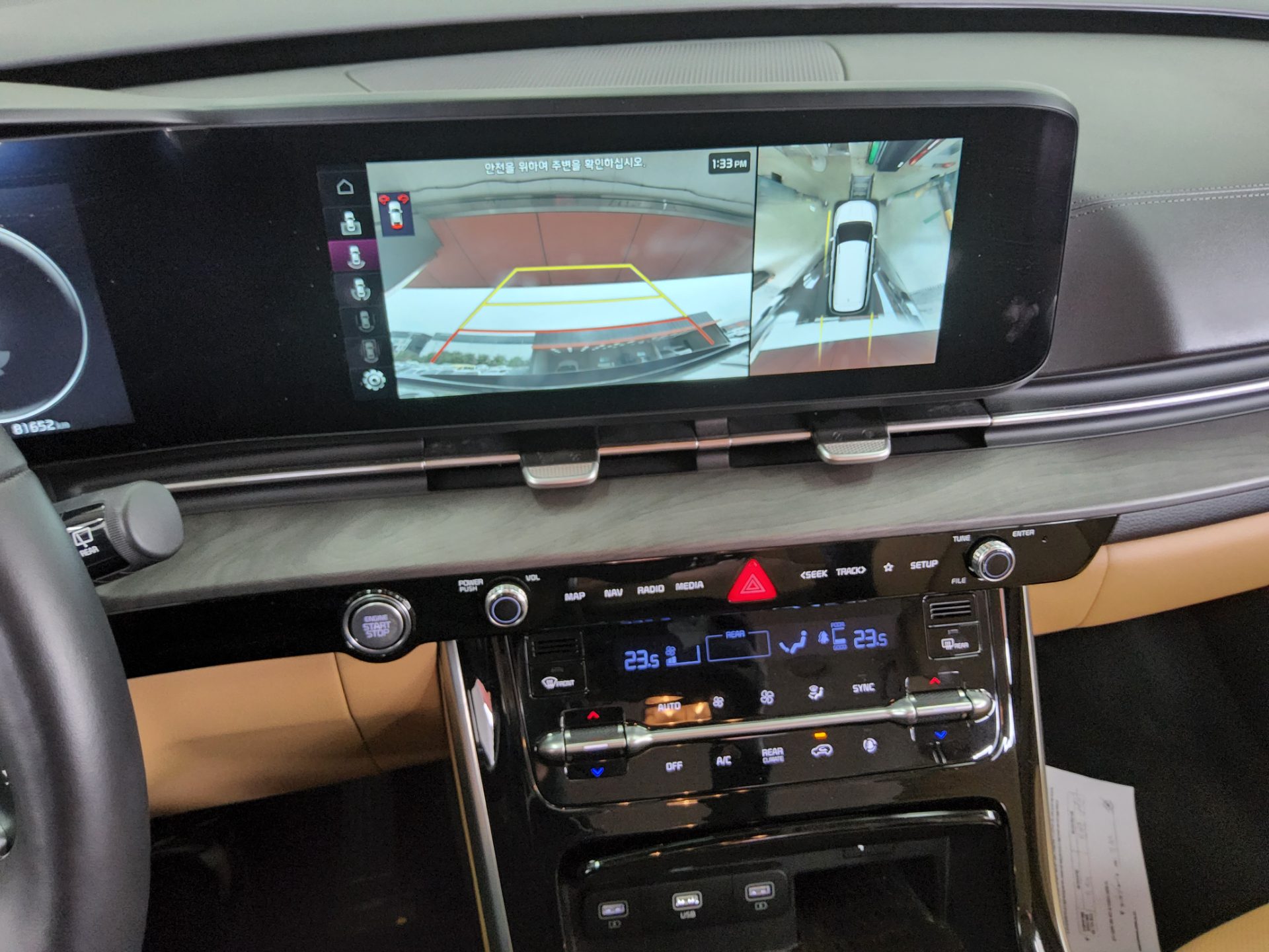 Kia SEDONA 2023 - Image 17