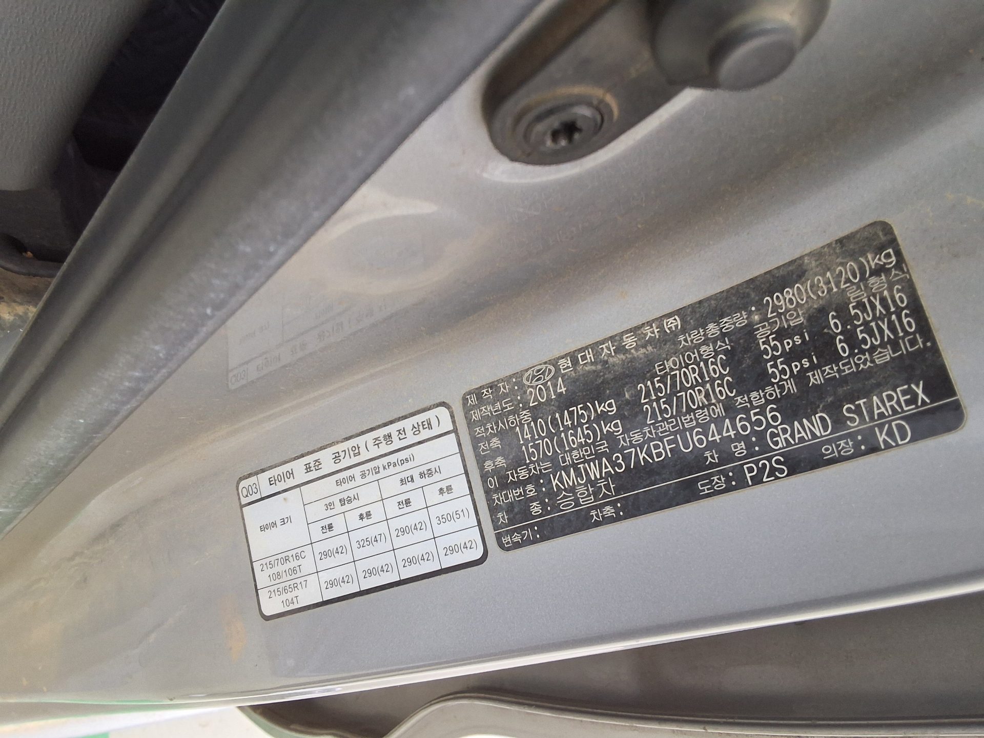 Hyundai Grand Starex 2015 - Image 15