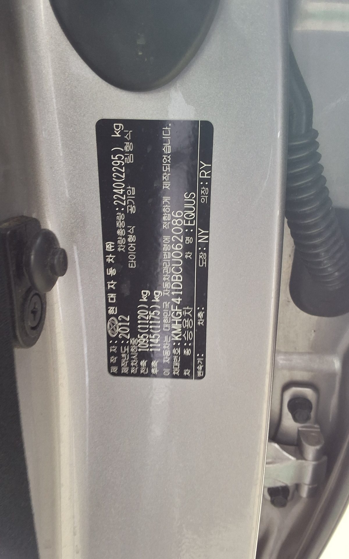 Hyundai Equus 2012 - Image 15