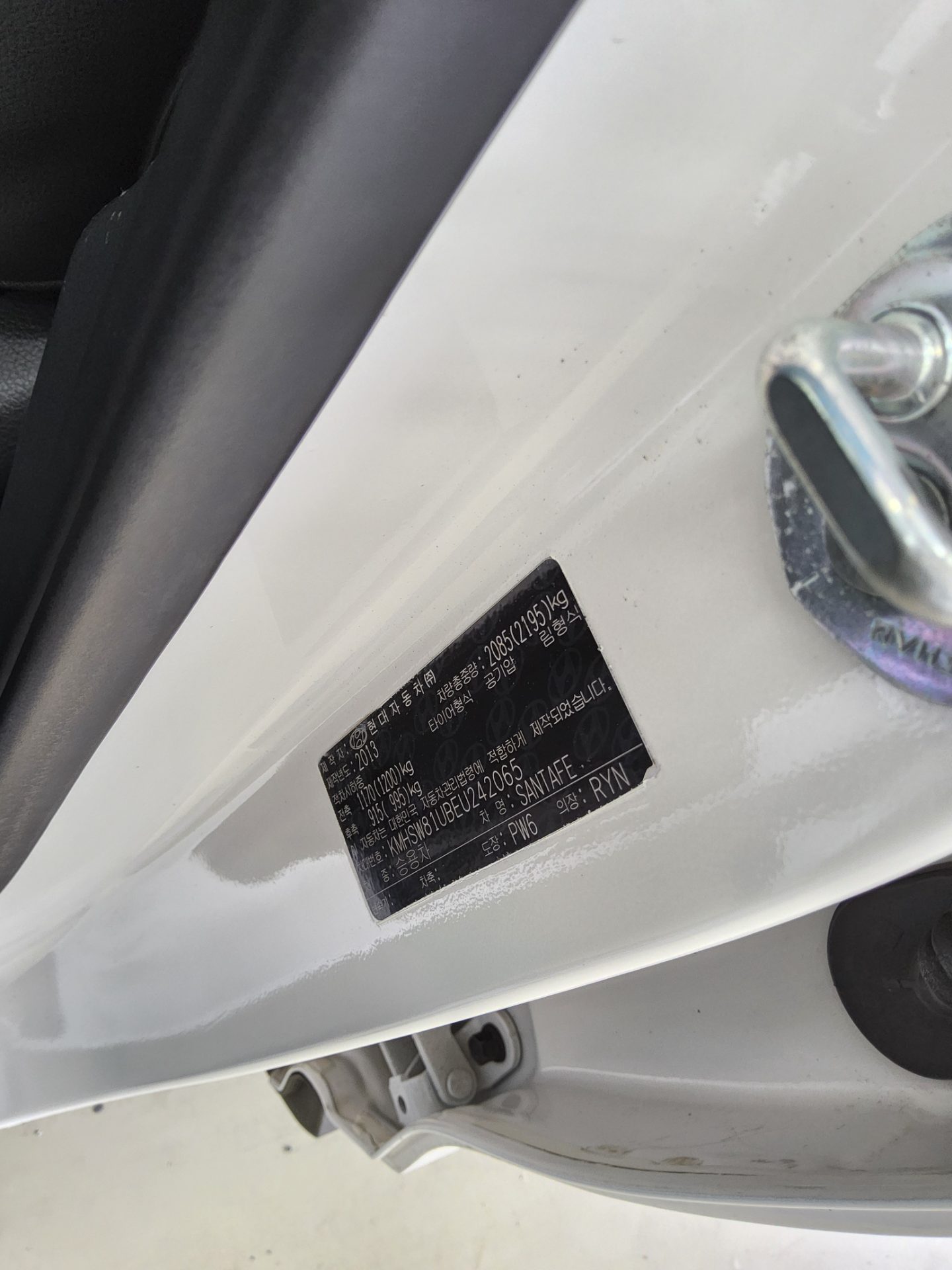 Hyundai Santa Fe 2014 - Image 15