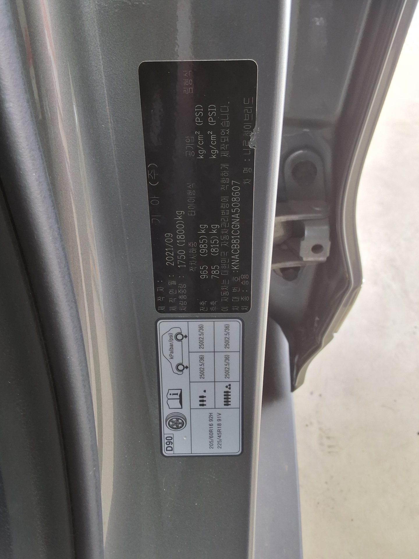 Kia Niro 2022 - Image 15