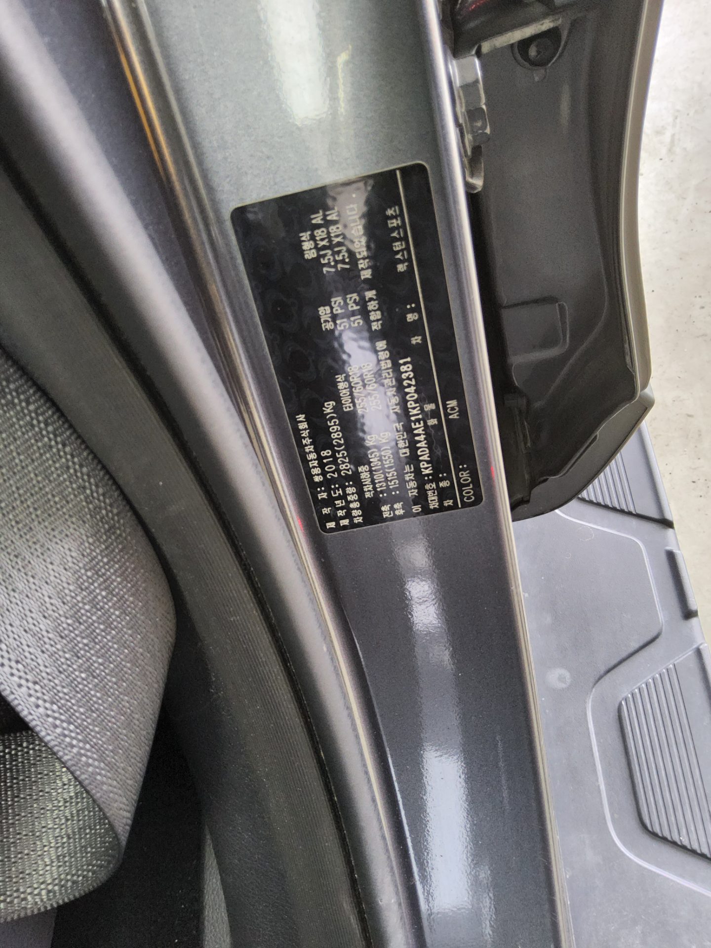 쌍용자동차 렉스턴 스포츠 2019 - 이미지 15