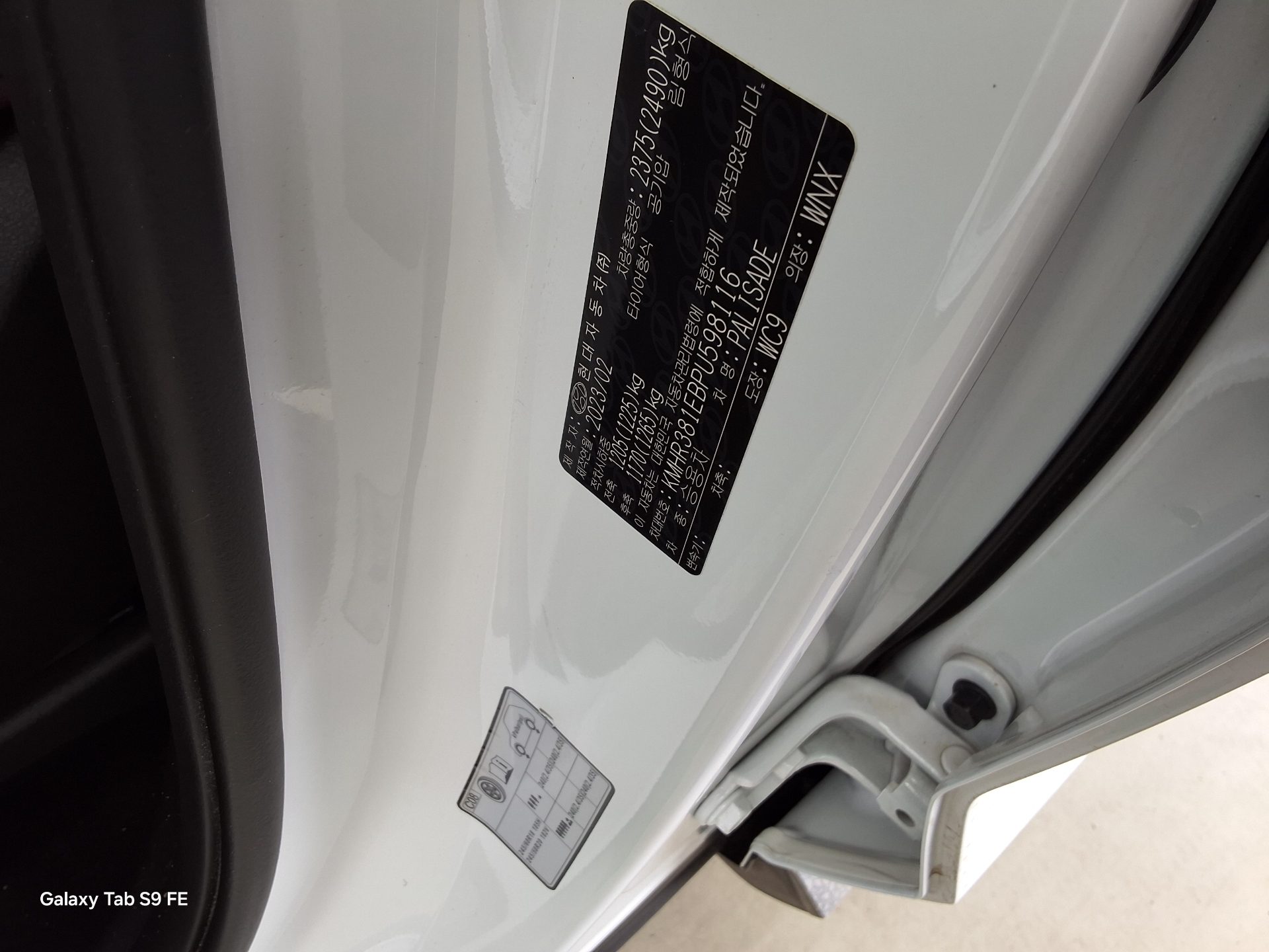 2023 - hyundai palisade