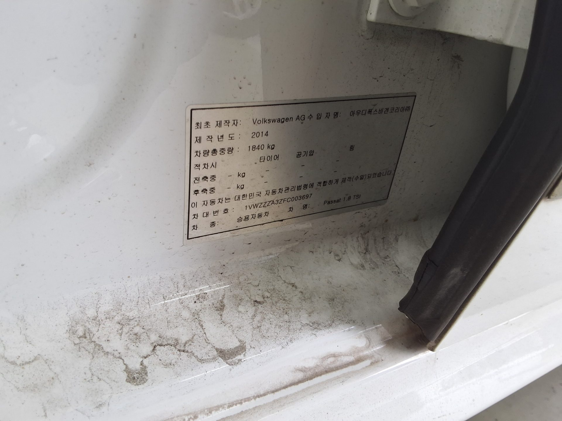 VOLKSWAGEN 기타 2015 - 이미지 15