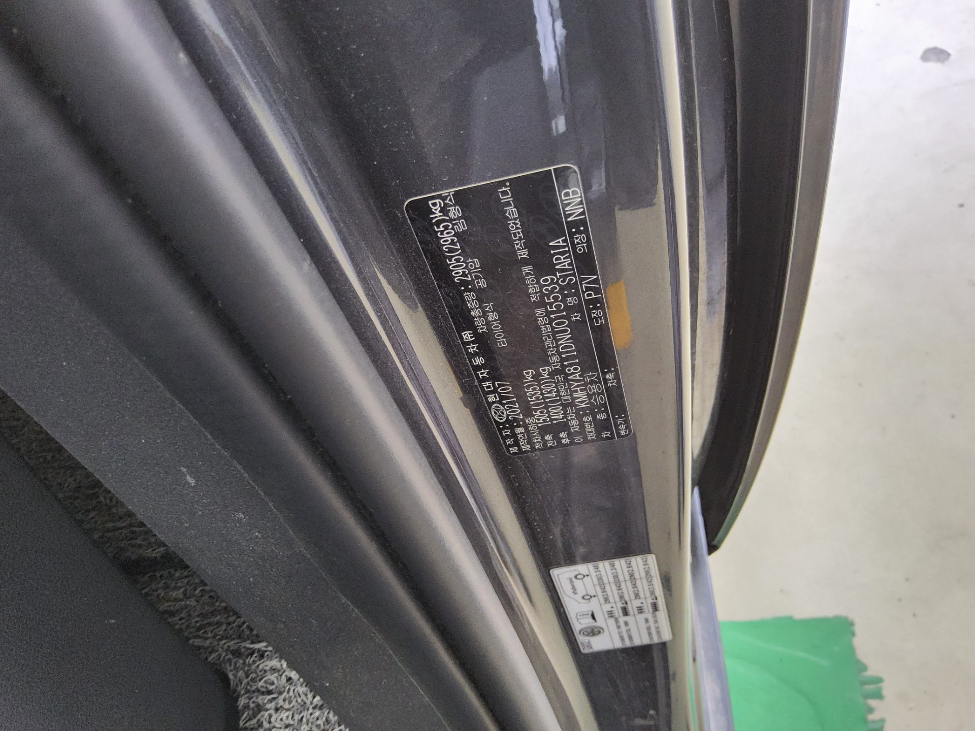 Hyundai Staria 2022 - Image 15