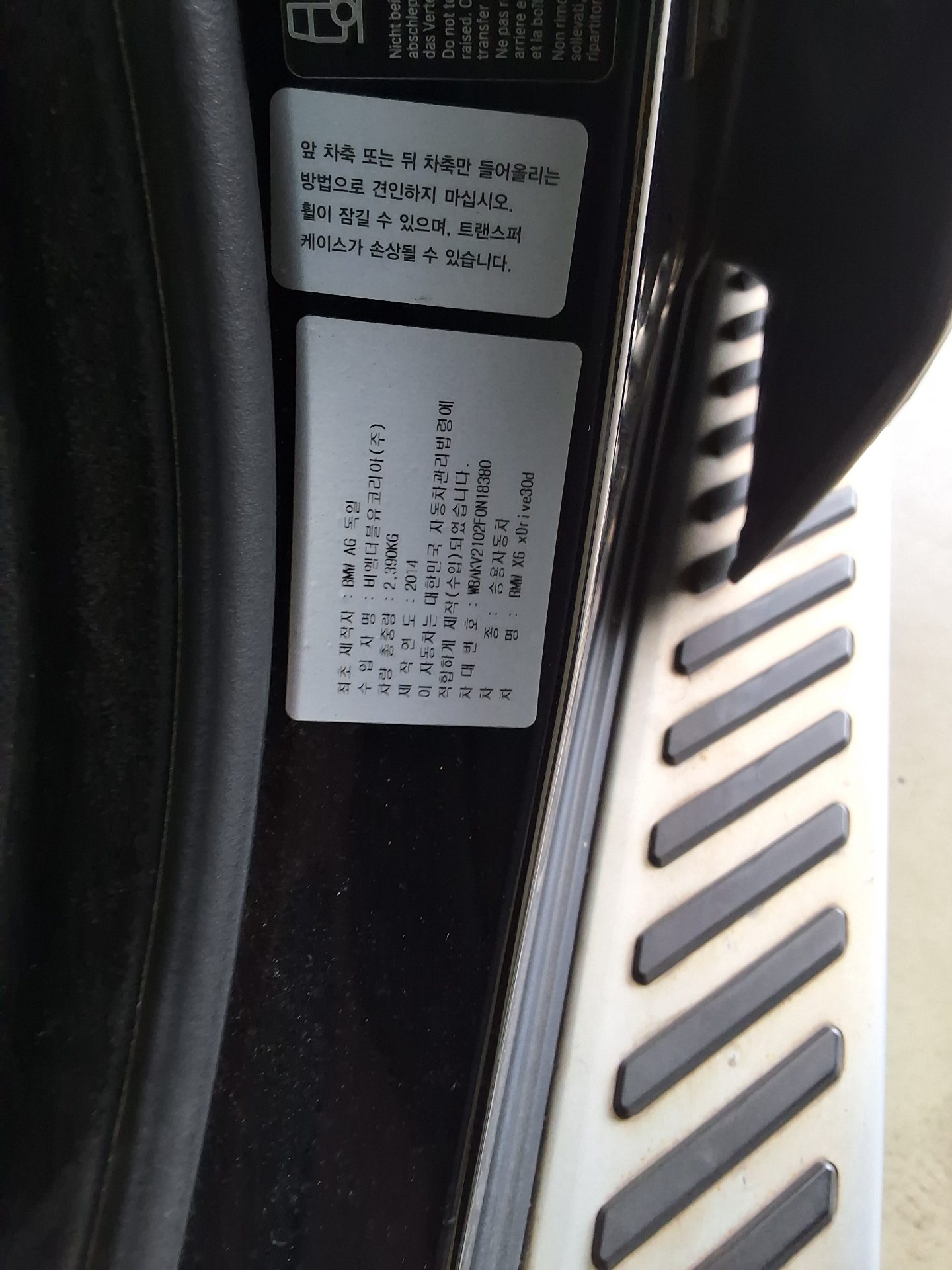 BMW X6 2015 - 이미지 15